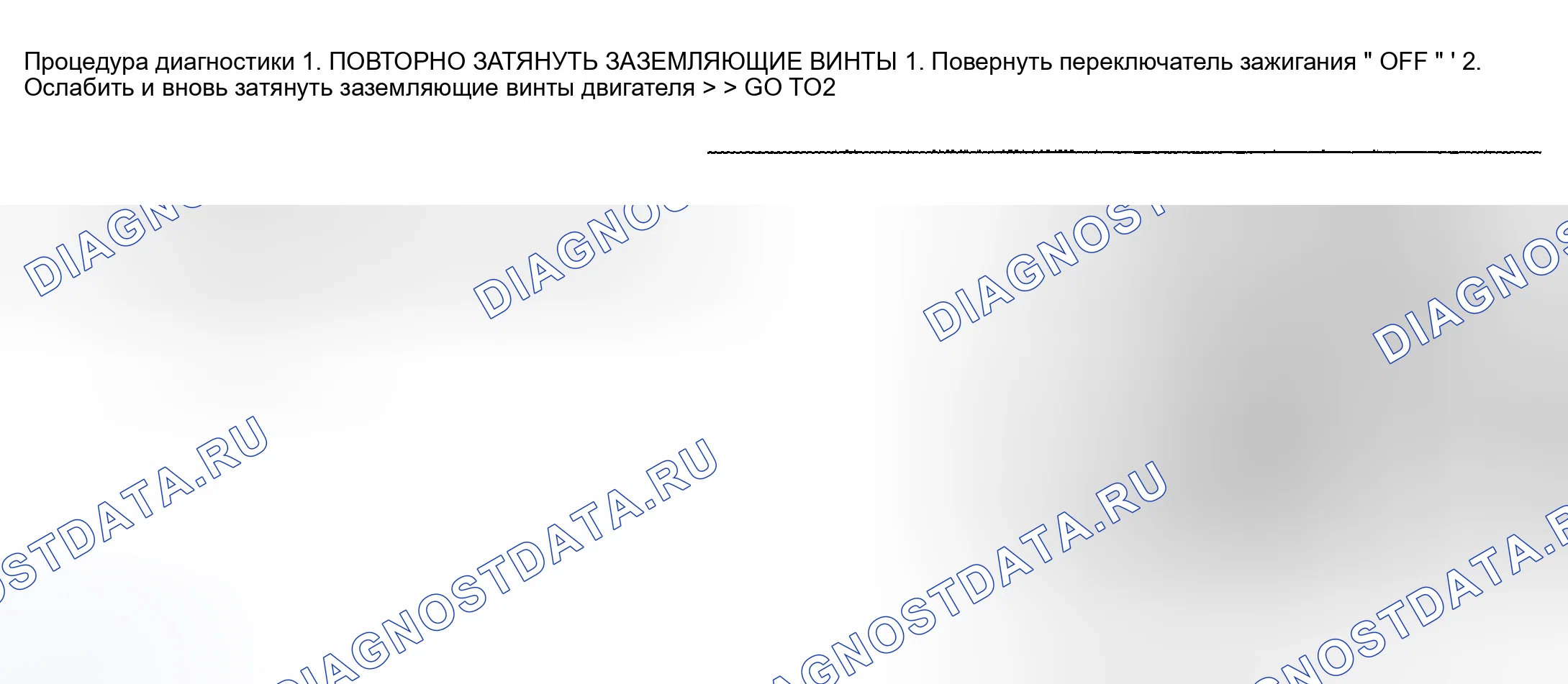 Рис. 160: Мурано. Nissan Sentra B15
