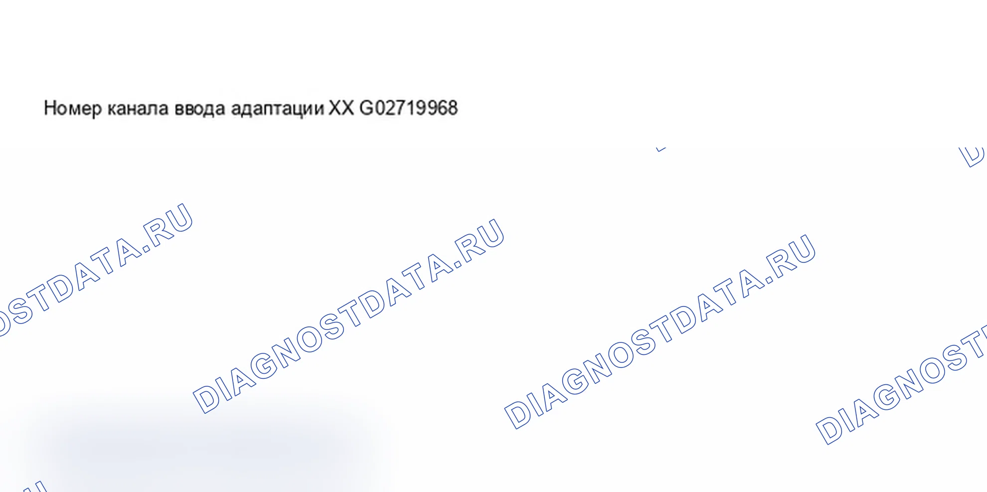 Рис. 208: Дисплей сканирующего прибора VAG 1551 - адаптация, приборная панель с увеличением интервала технического обслуживания (3 из 3). Audi A6 C5