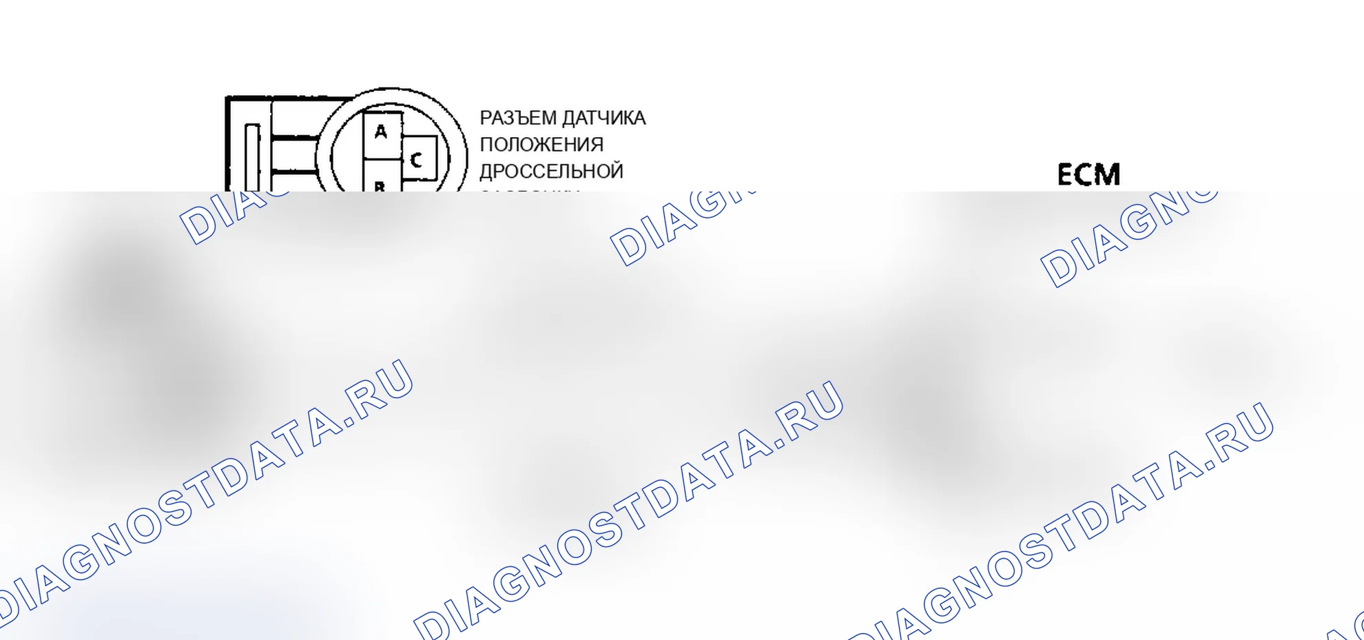 Рис. 43: Код 21, напряжение сигнала датчик положения дроссельной заслонки Hi Ckt Diag (L кузов). Chevrolet Cavalier II