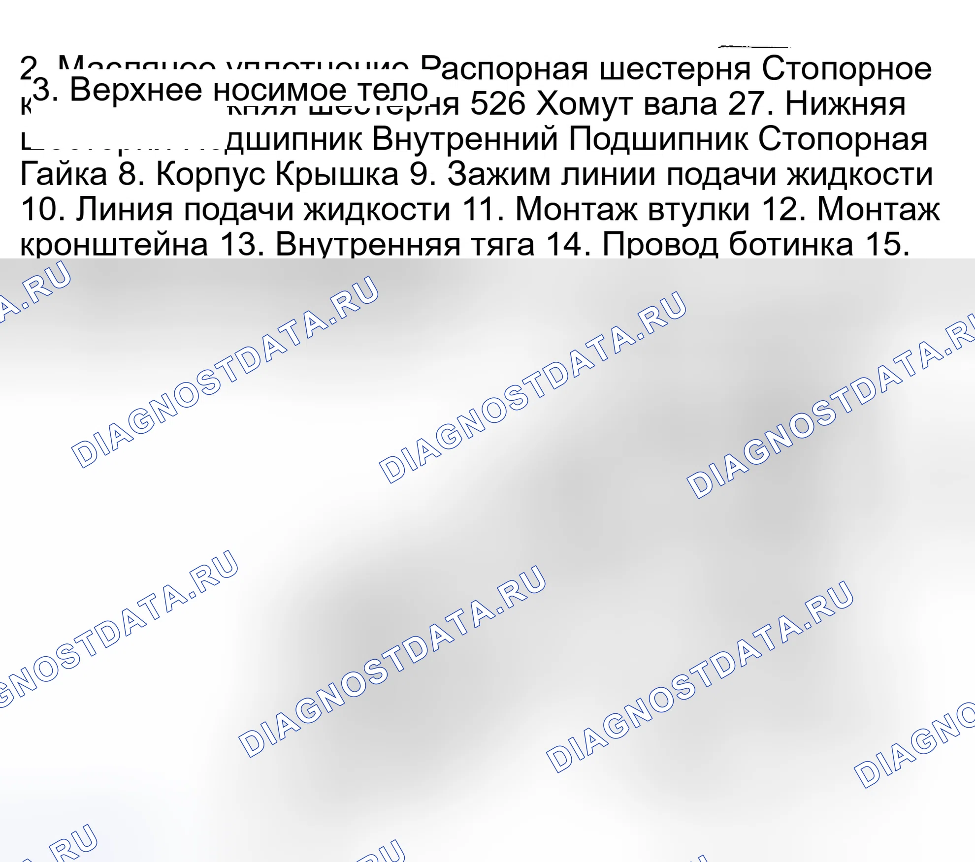 Рис. 7. Ford Escort V рестайлинг