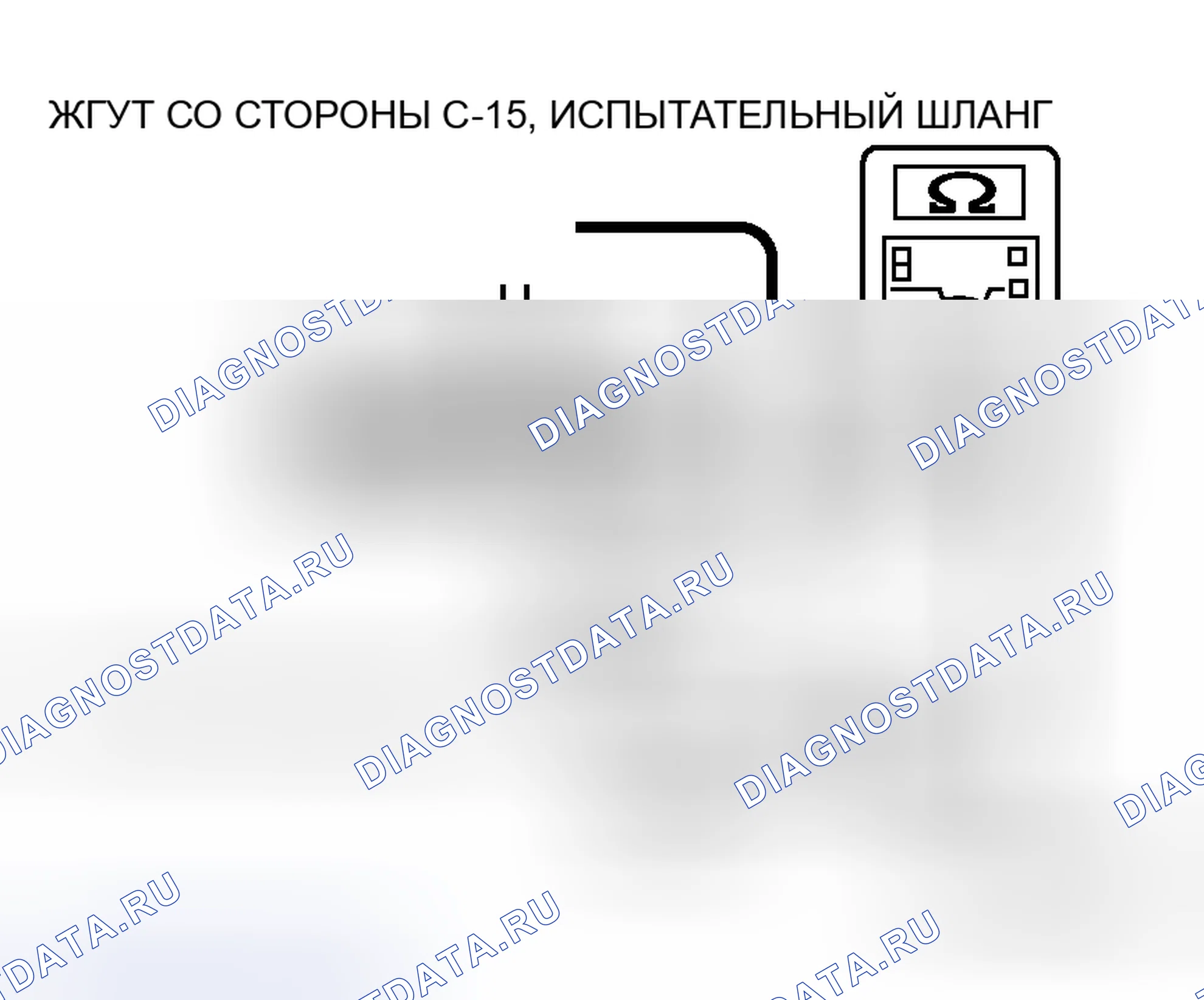 Рис. 104. Honda Fit Shuttle I
