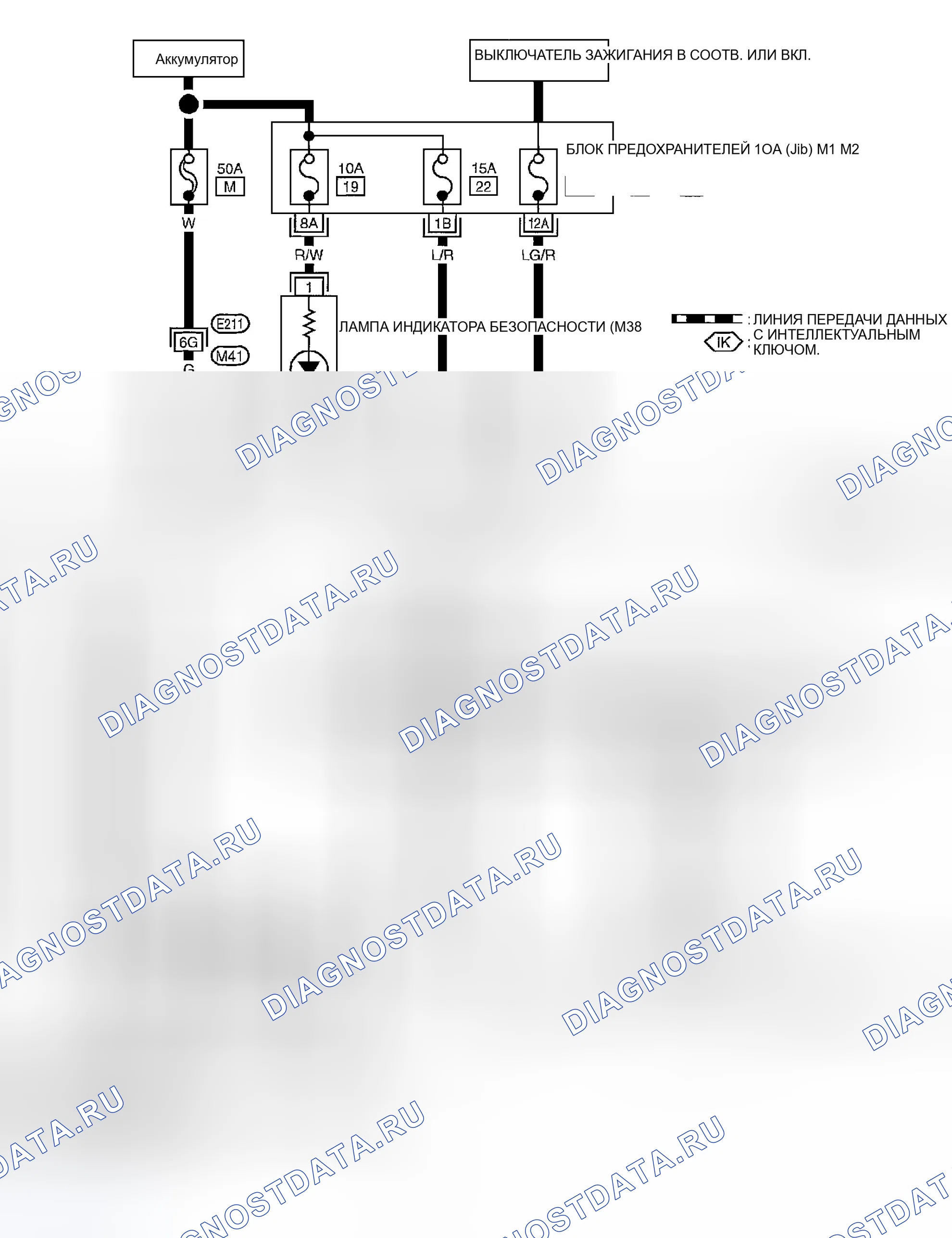 Рис. 354: электросхема - VEHSEC. Infiniti FX35 I