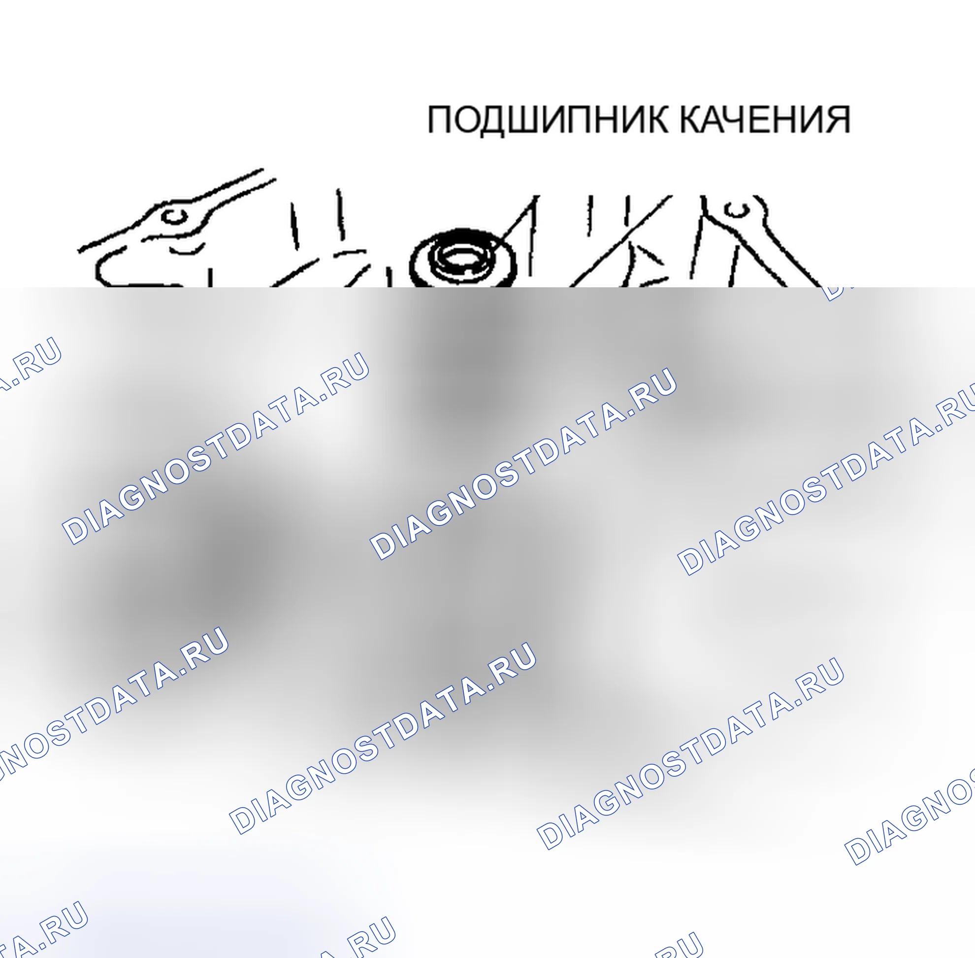 Рис. 211. Mazda MPV III