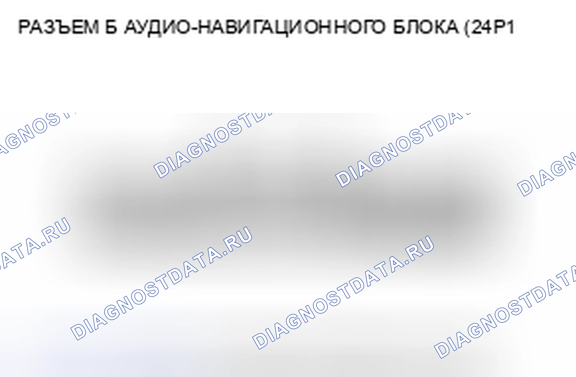 Рис. 389. Honda CR-V III рестайлинг