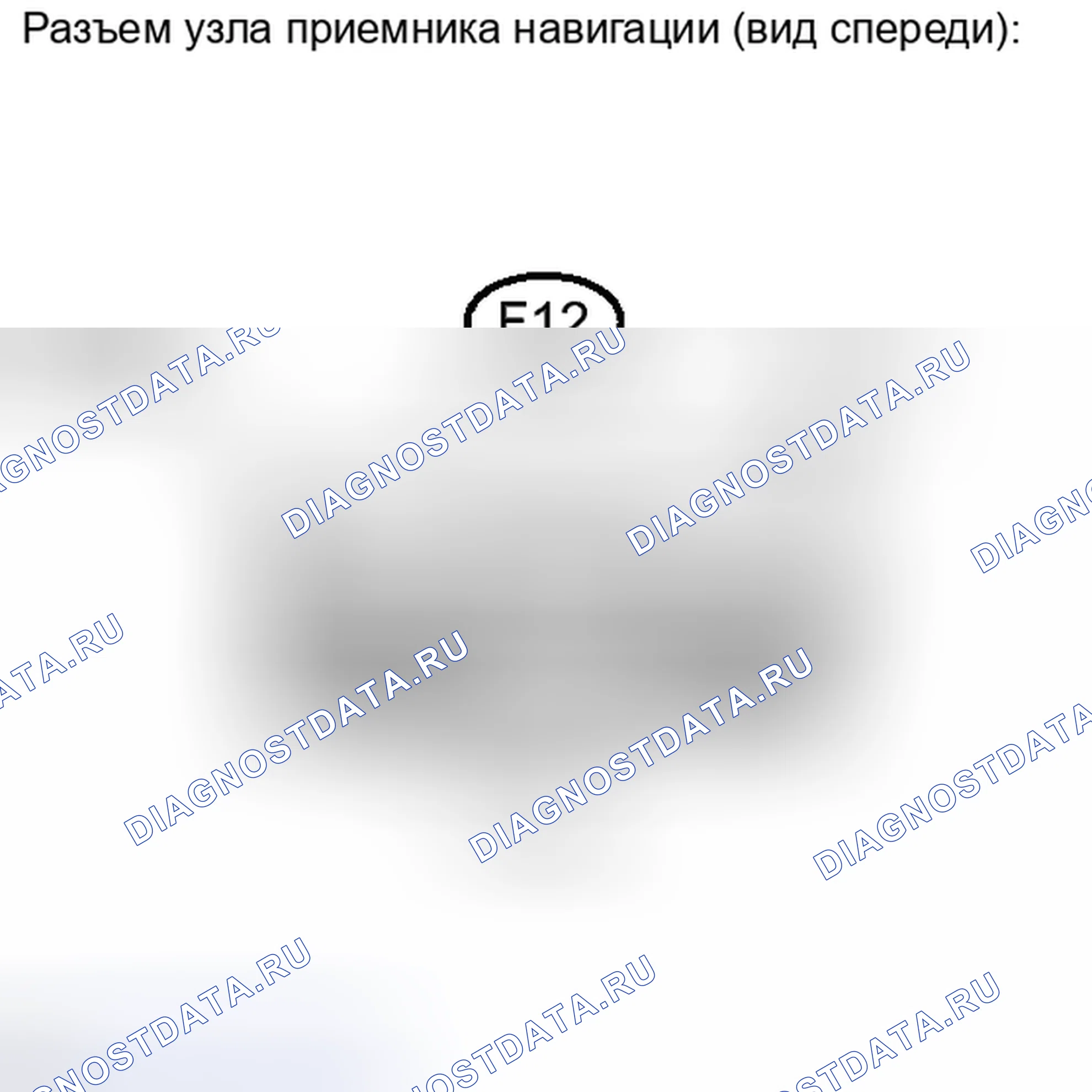 Рис. 140. Toyota Camry XV40 рестайлинг