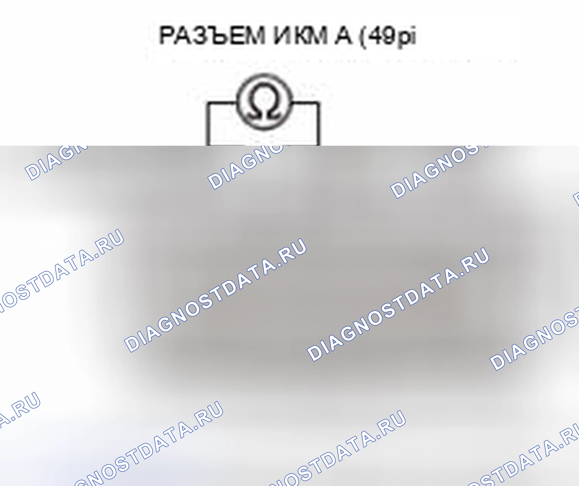 Рис. 9. Honda CR-V IV
