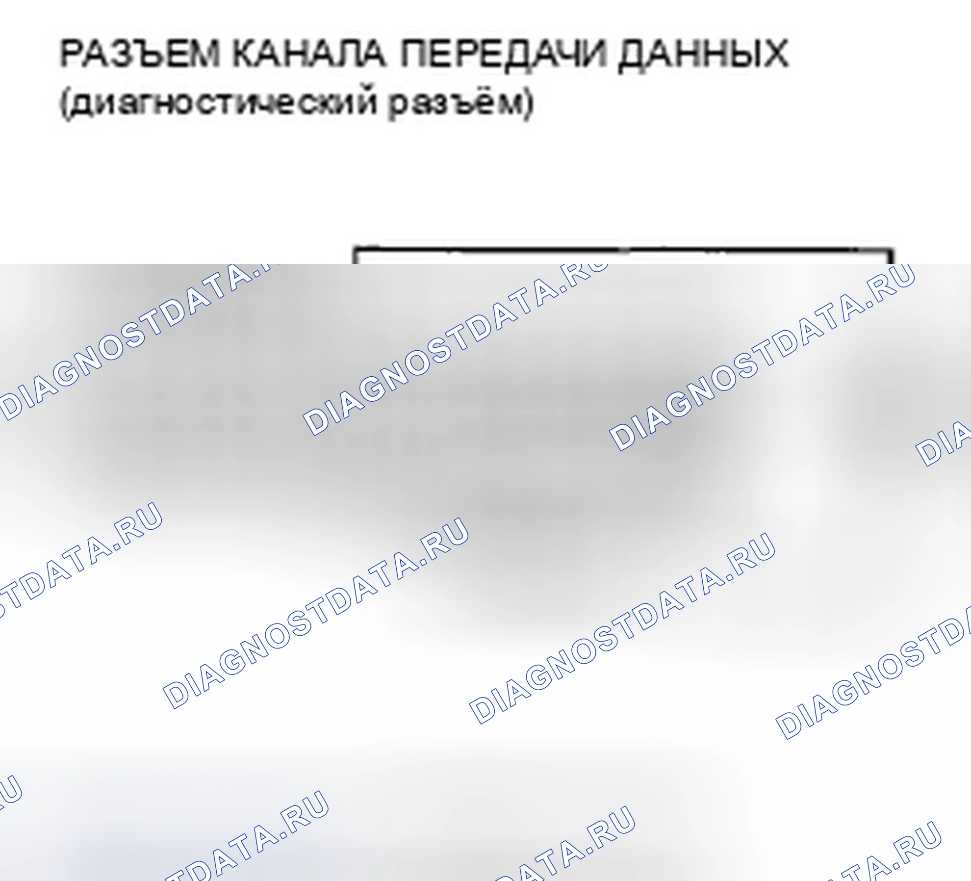 Рис. 608. Honda Crosstour I