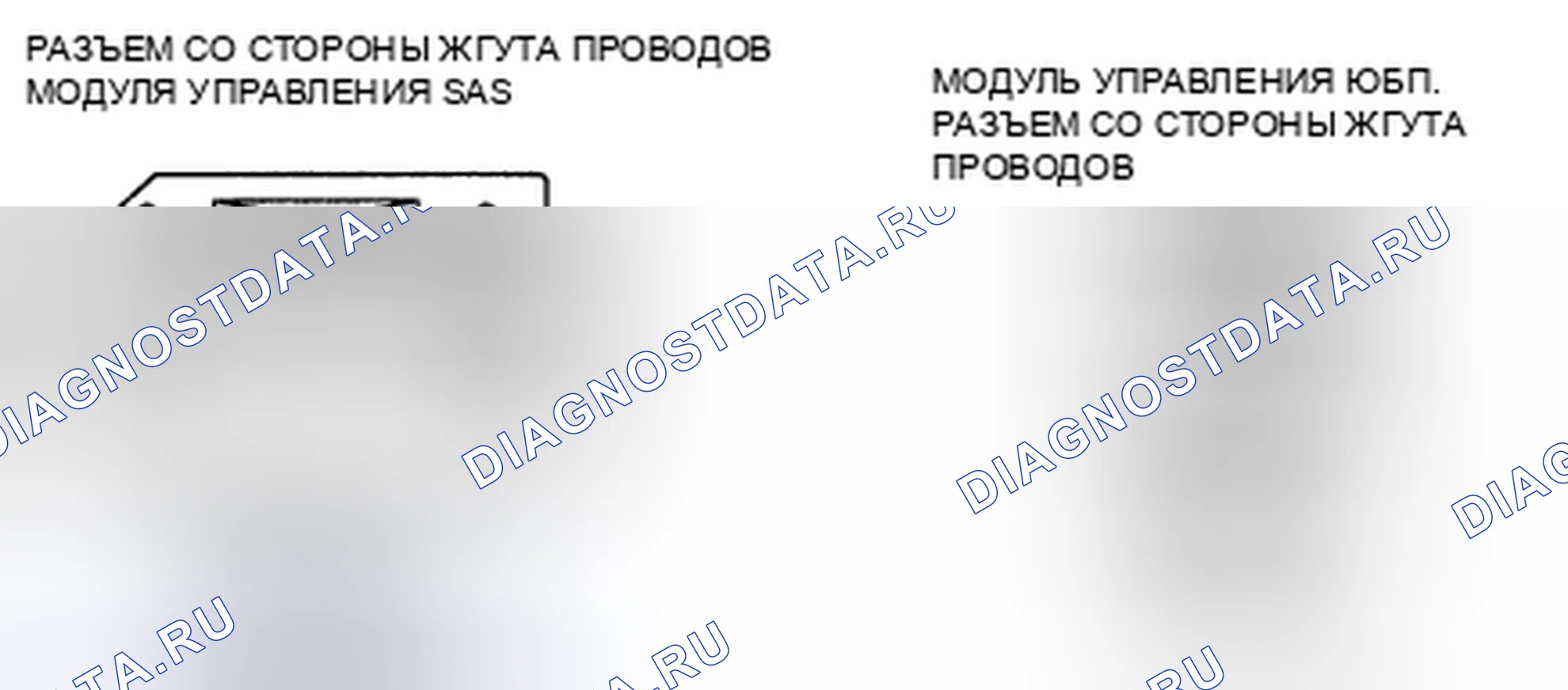 Рис. 113: расшифровка кода ошибки B2290. Mazda 5 I рестайлинг
