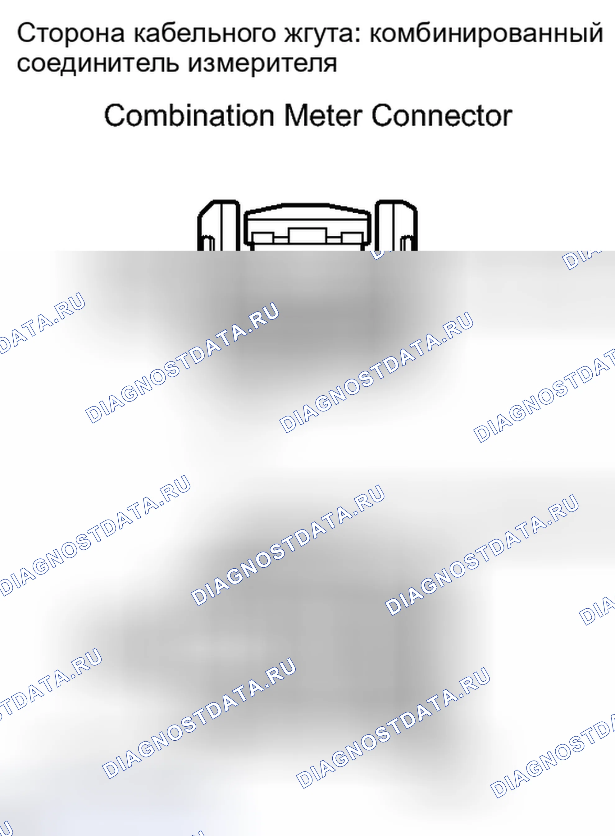 Рис. 456. Toyota Camry XV40 рестайлинг