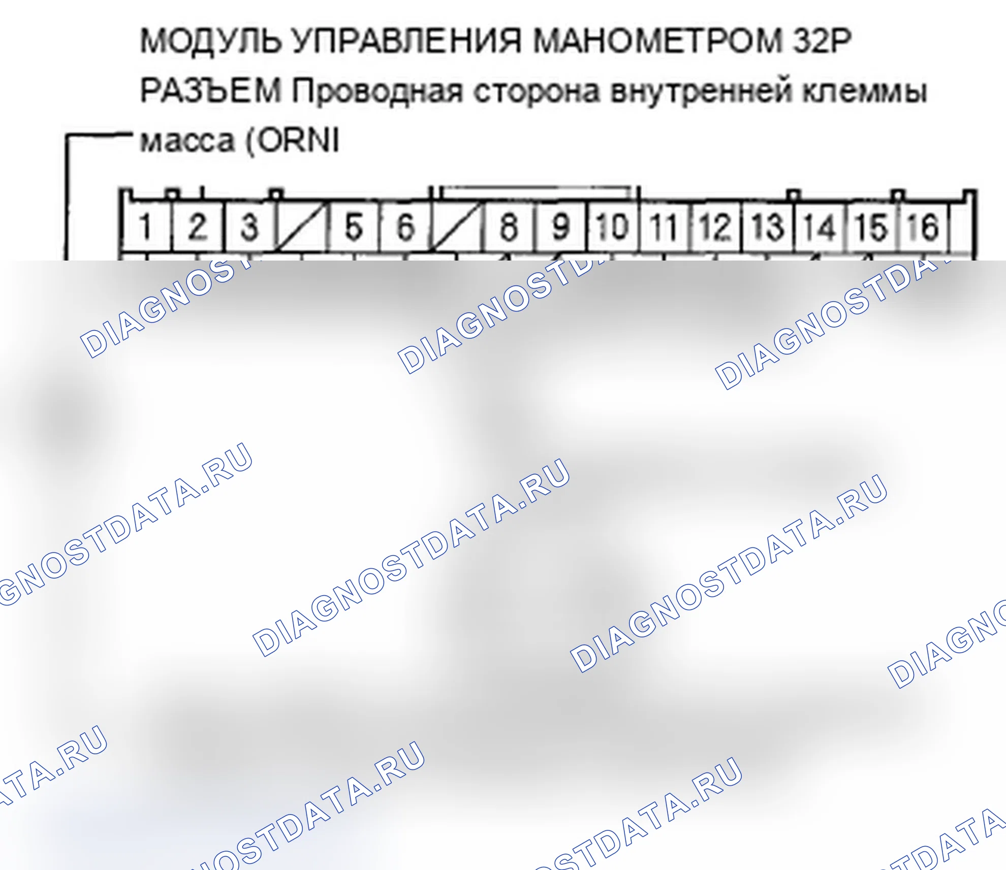 Рис. 13: B1175 расшифровка кода ошибки: схема датчика уровня топлива (блок отправки показаний топливомера). Acura TL IV