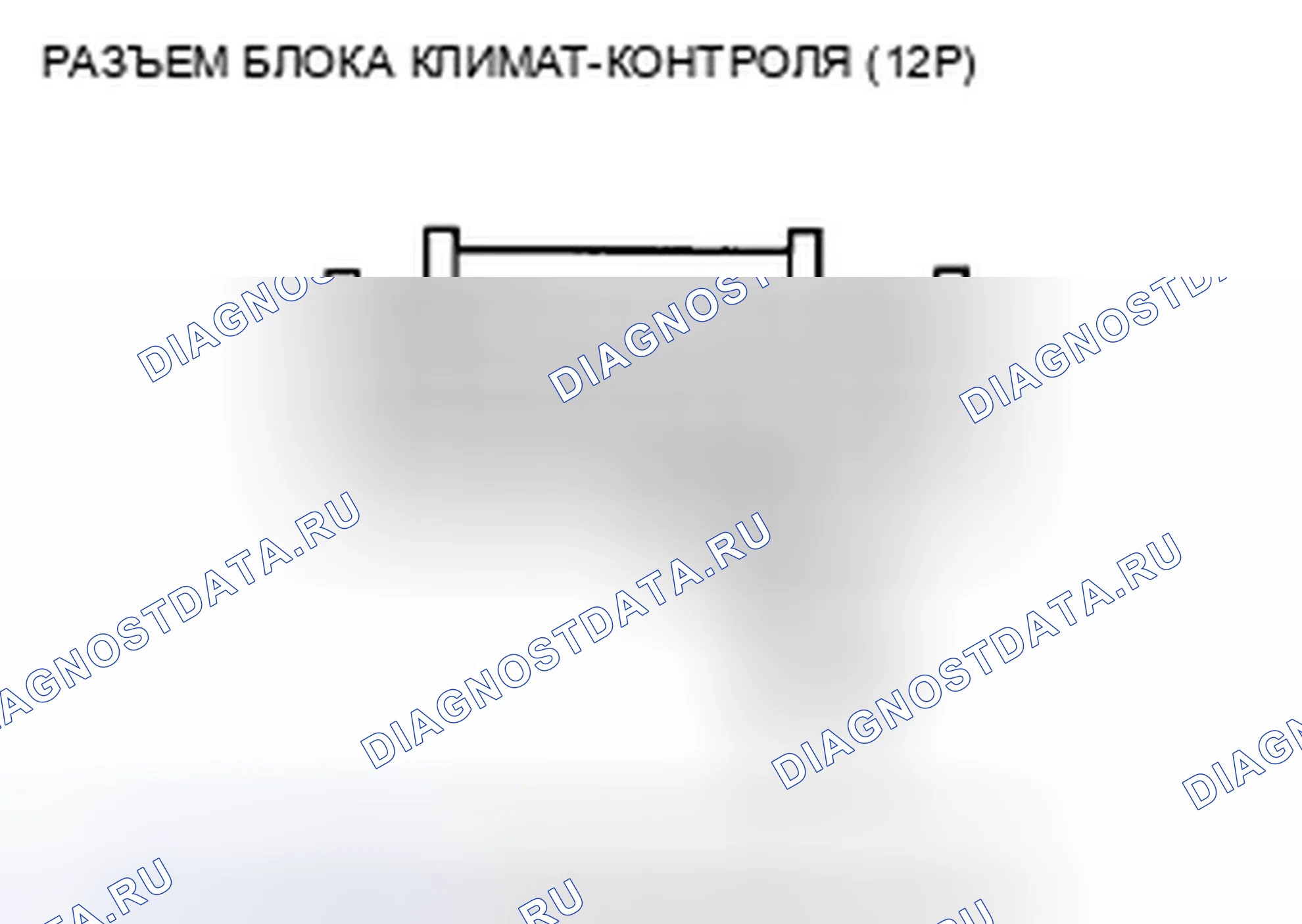Рис. 479. Honda Crosstour I
