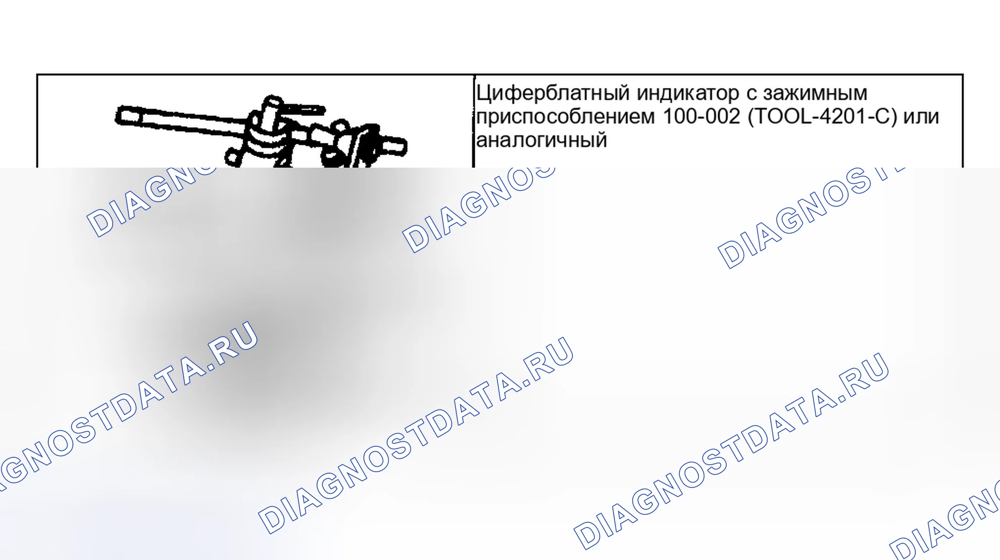 Рис. 3305: Подъем кулачка распределительного вала. Ford Pickup F250 Super Duty I
