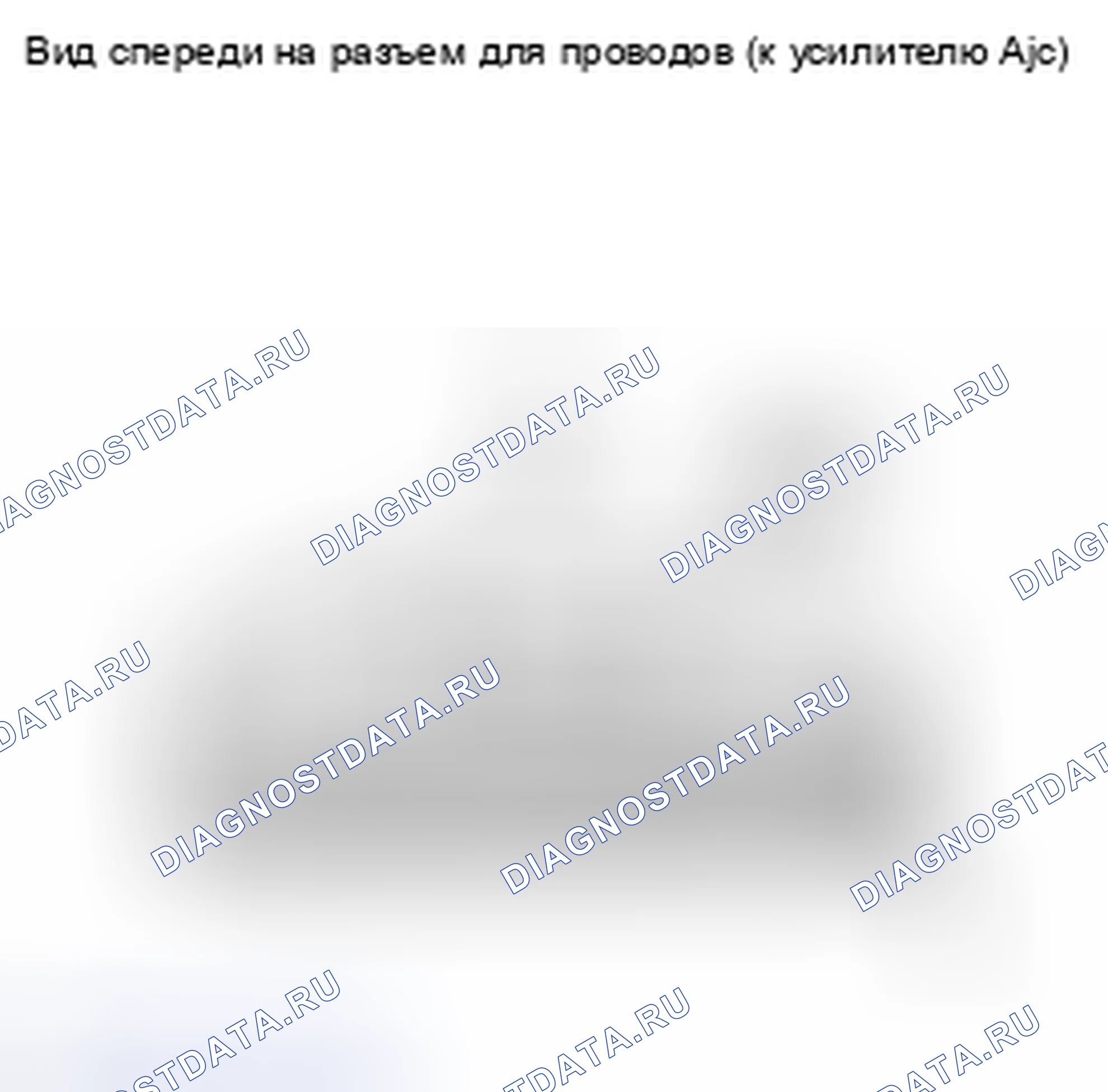 Рис. 116: ПРОЦЕДУРА КОНТРОЛЯ. Toyota Sienna II рестайлинг