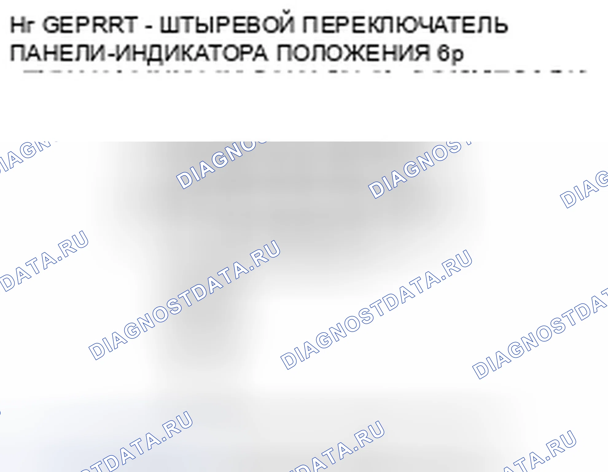 Рис. 20. Honda Accord VIII рестайлинг