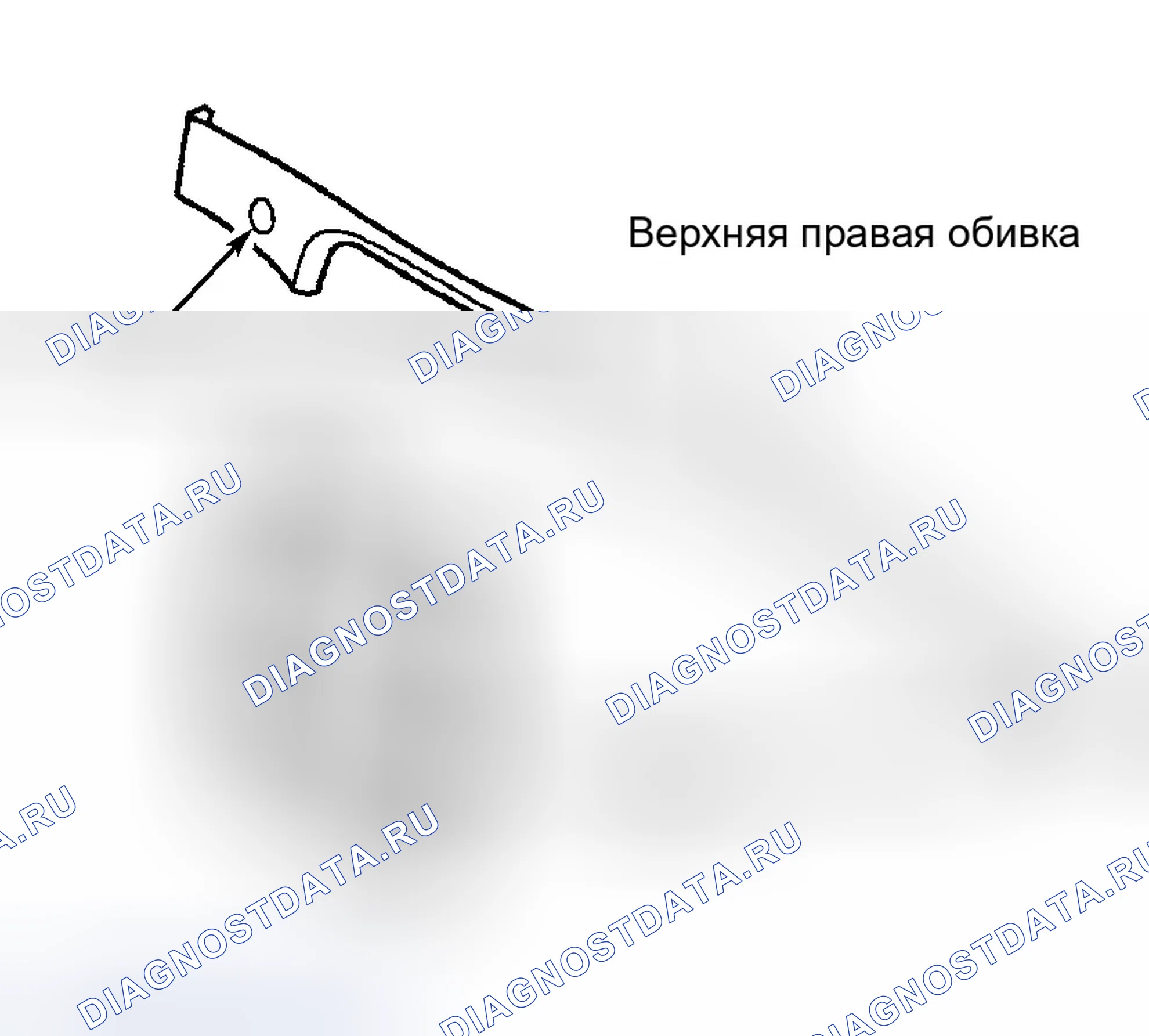 Рис. 10. Chrysler 300M I