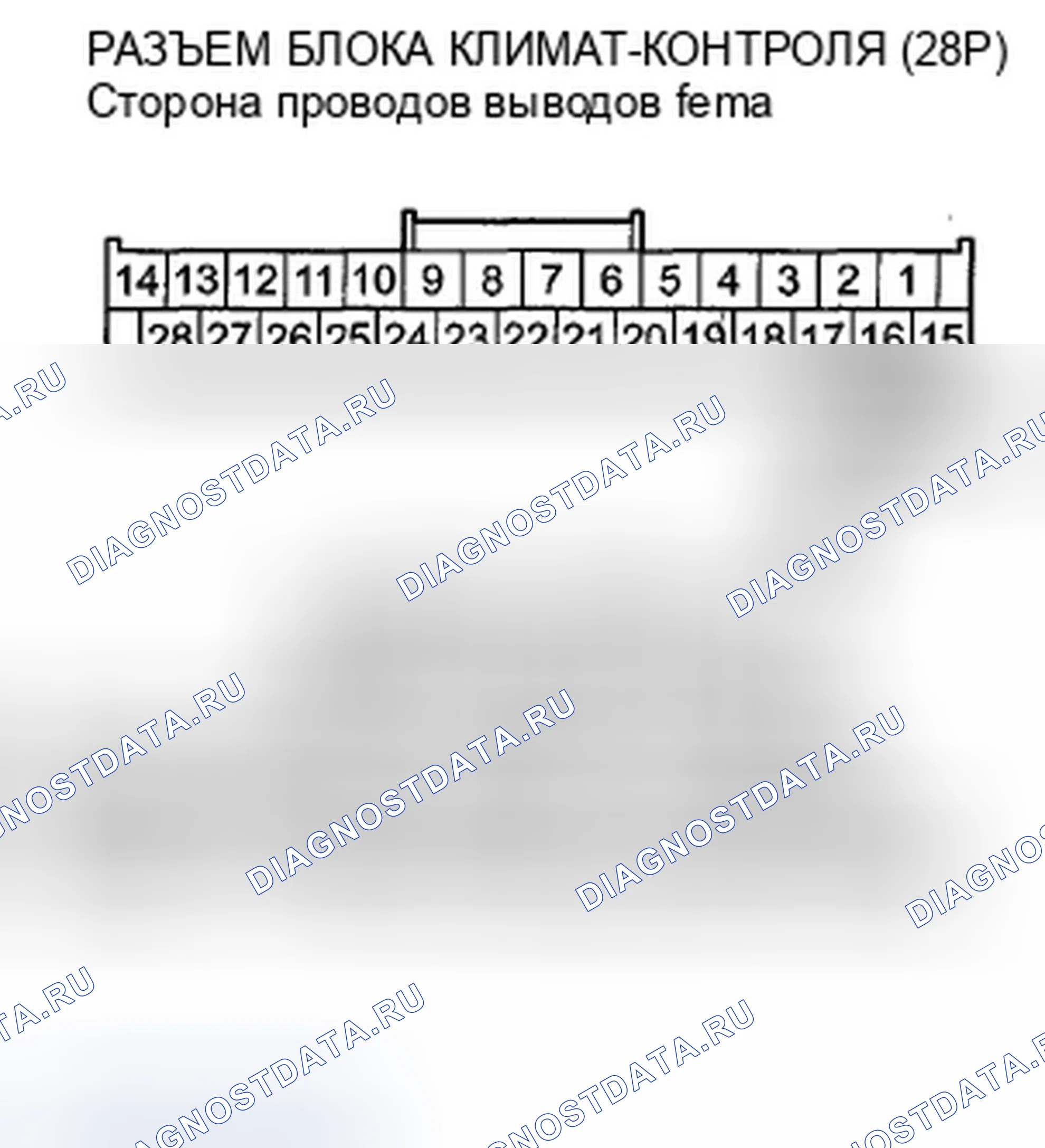 Рис. 166. Honda Crosstour I