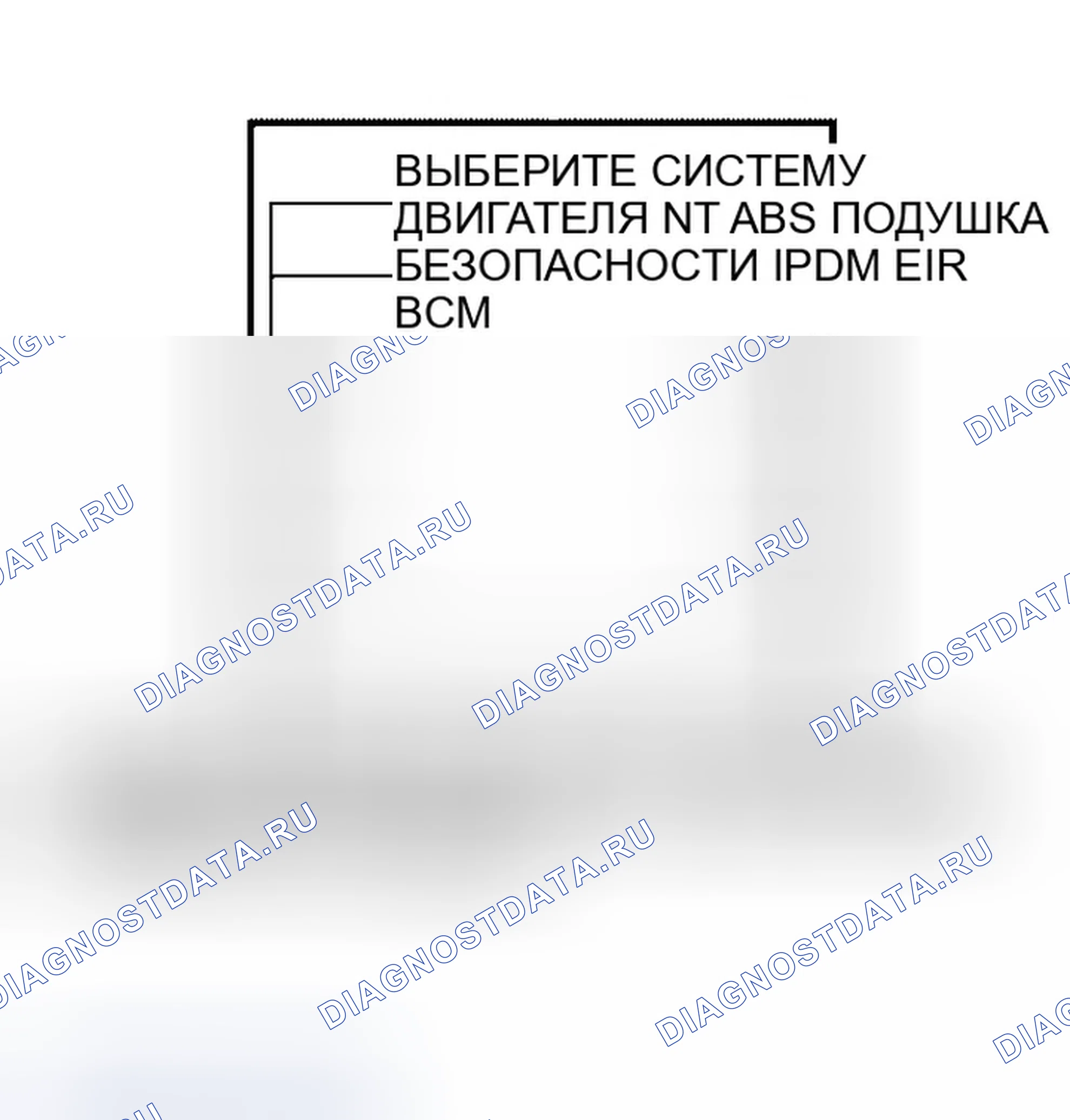 Рис. 152: С CONSULT-II. Infiniti QX56 I