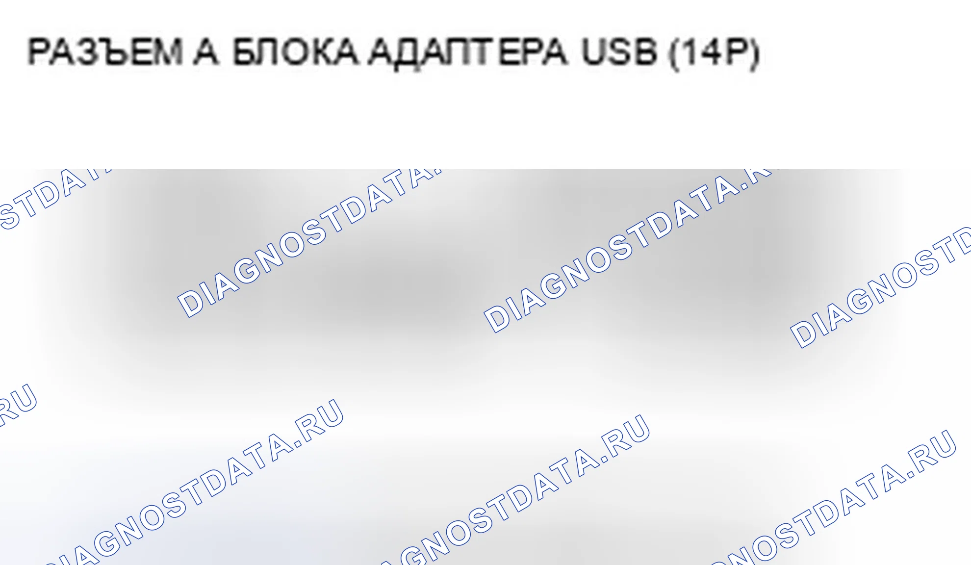 Рис. 117. Honda Insight ZE2
