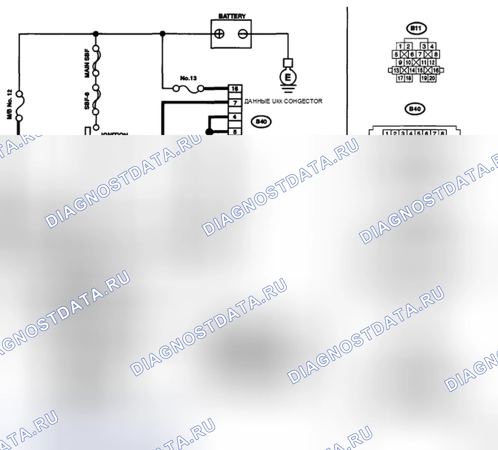 Рис. 118: электросхема. Subaru Outback BP рестайлинг