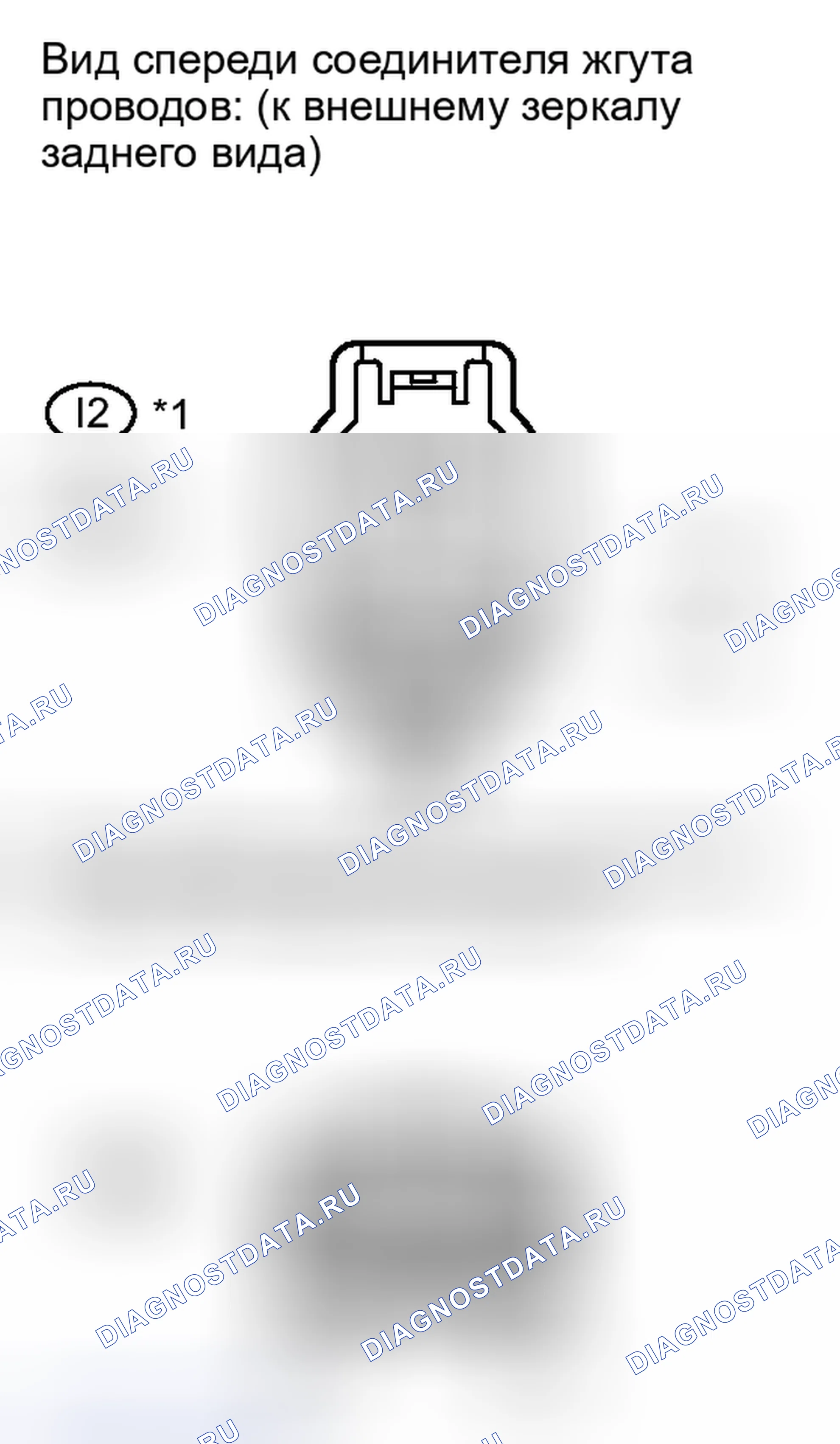 Рис. 136. Scion xD I