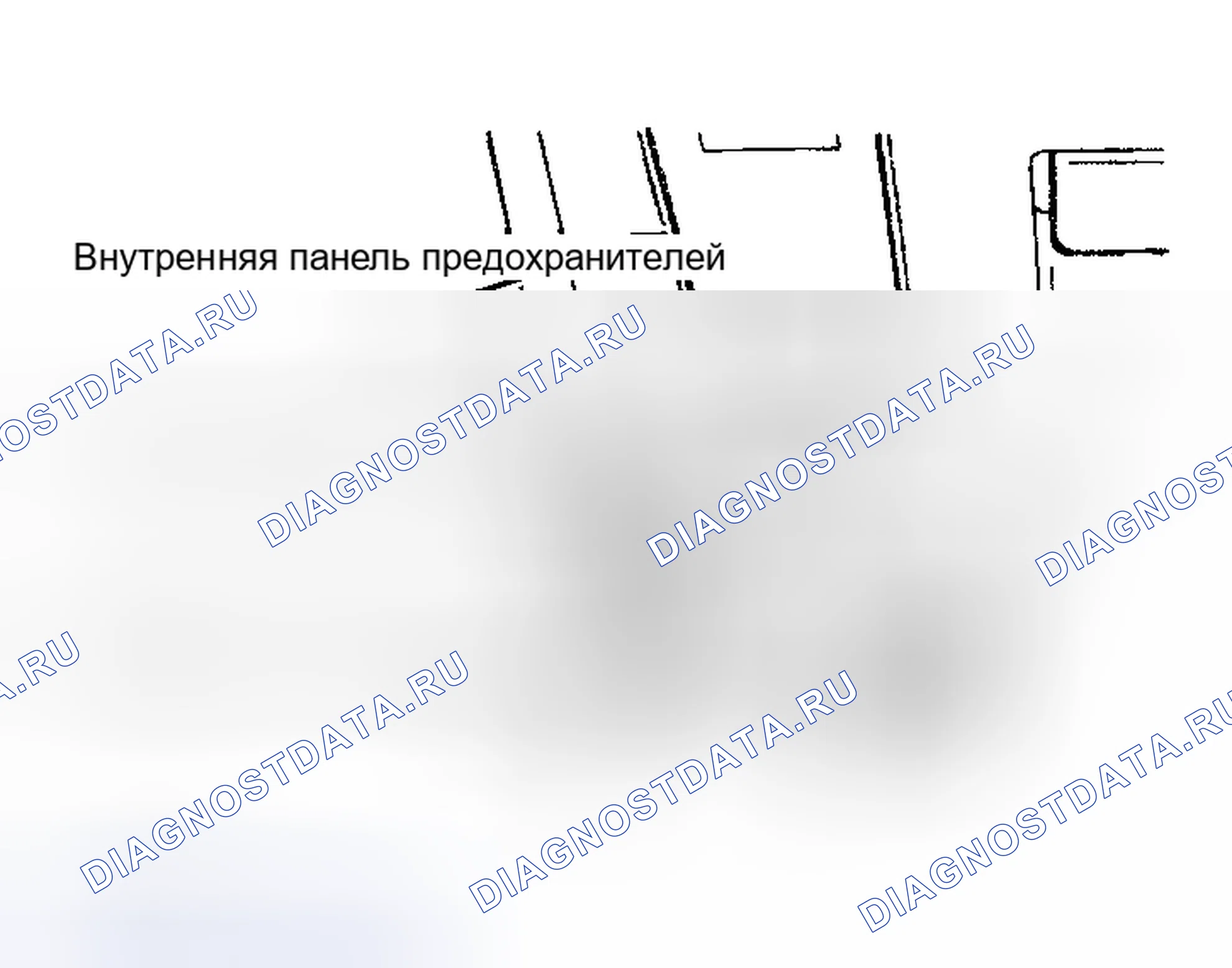 Рис. 2: Инерционный выключатель подачи топлива (IFS). Hyundai Porter II