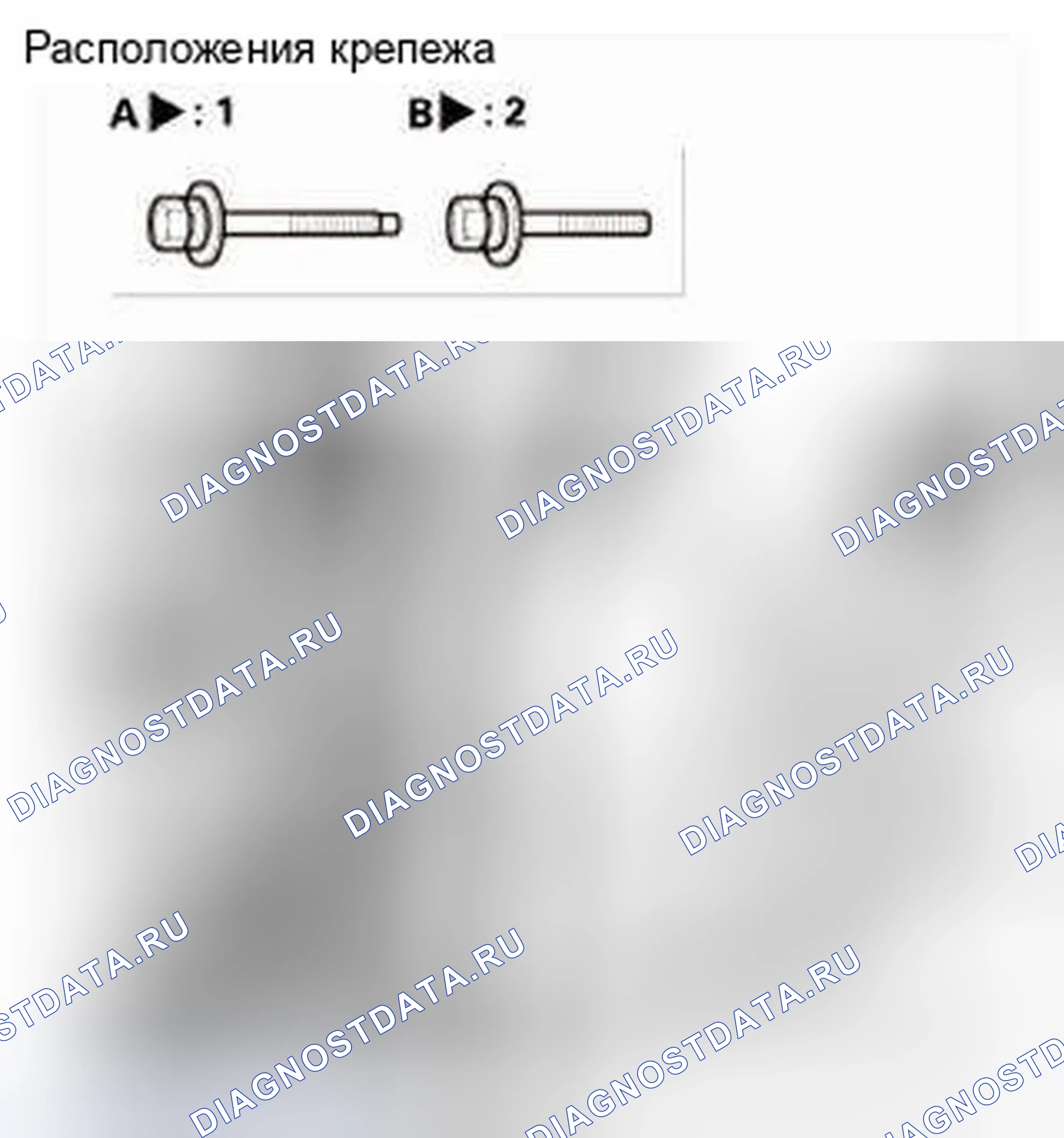 Рис. 183. Honda CR-V IV