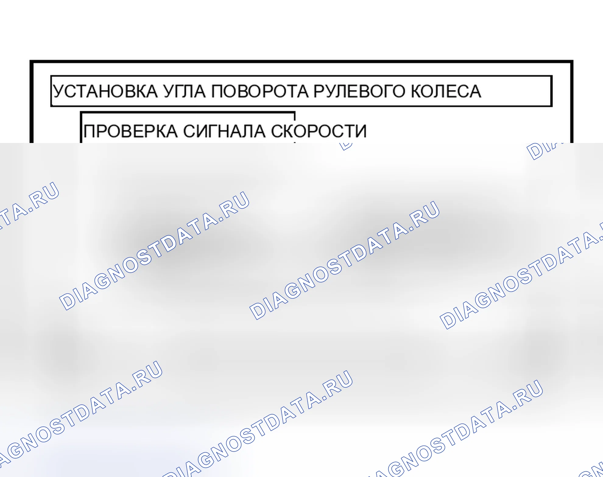 Рис. 26. Toyota Prius II