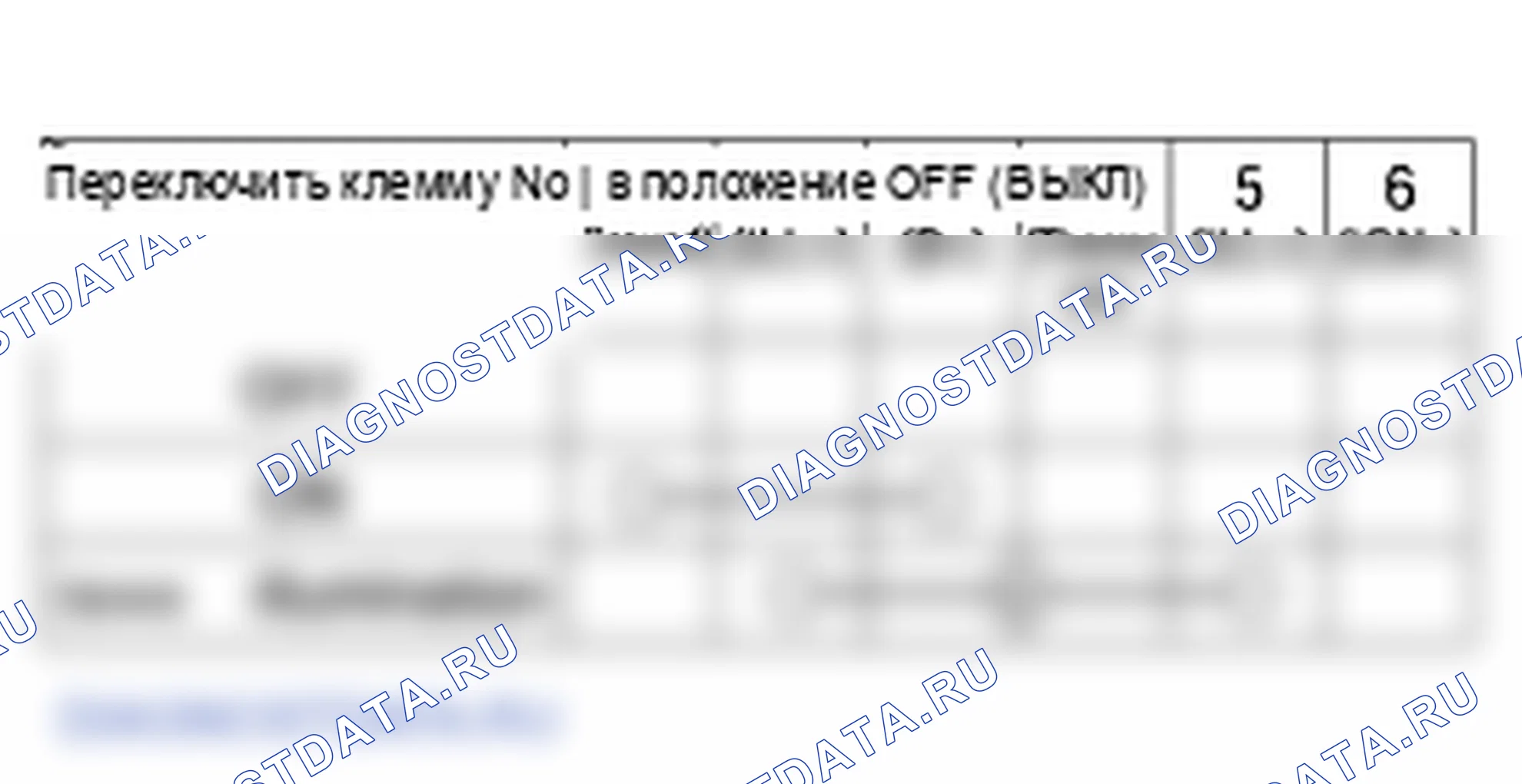 Проверка блока управления нагревателем. Hyundai H-1 A1