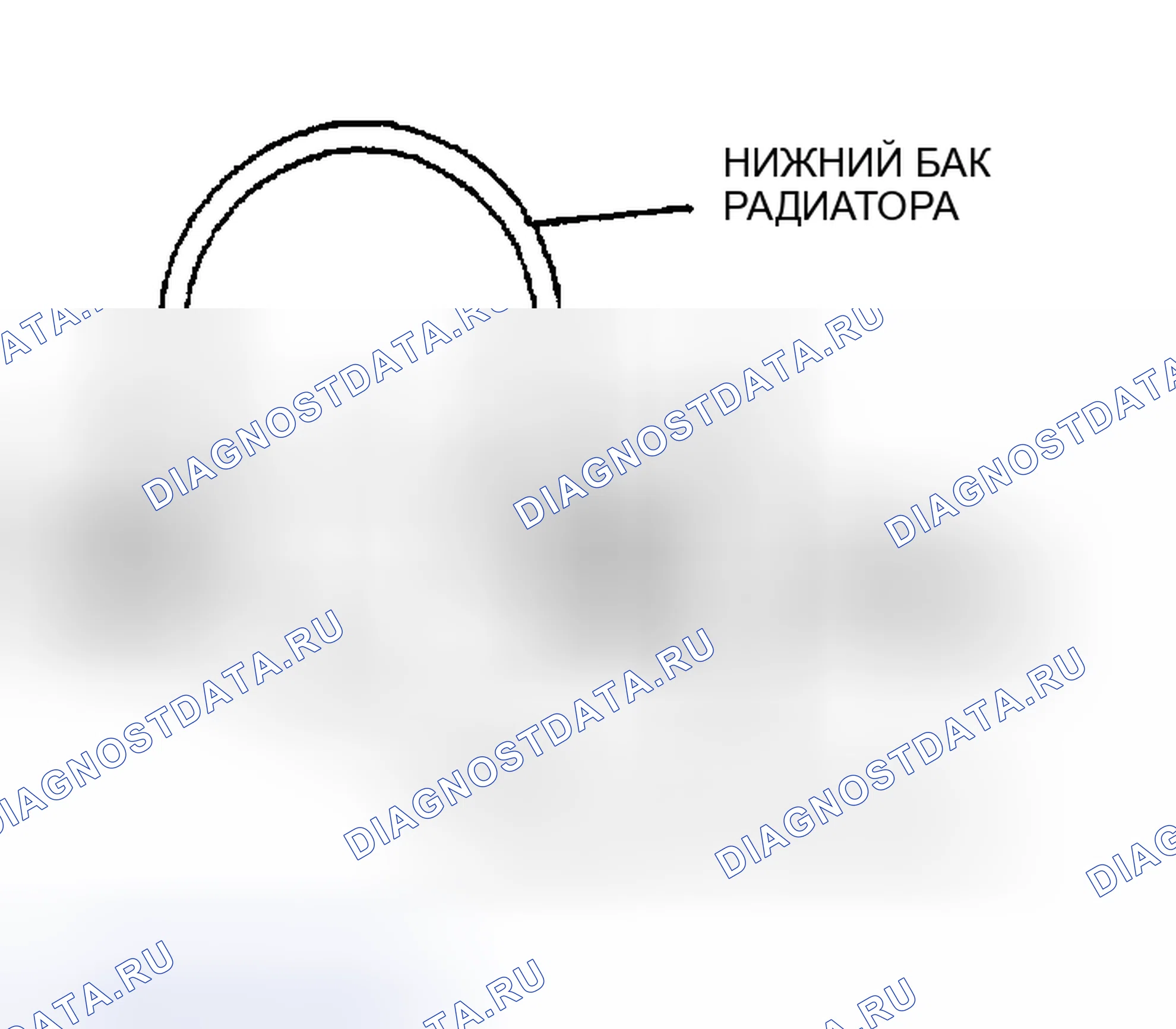 Рис. 237: ПРИМЕЧАНИЕ ПО ДЕМОНТАЖУ ВНЕШНЕГО БАКА РАДИАТОРА (В МАСЛООХЛАДИТЕЛЕ РЕЗЕРВУАРА). Mazda MPV II рестайлинг
