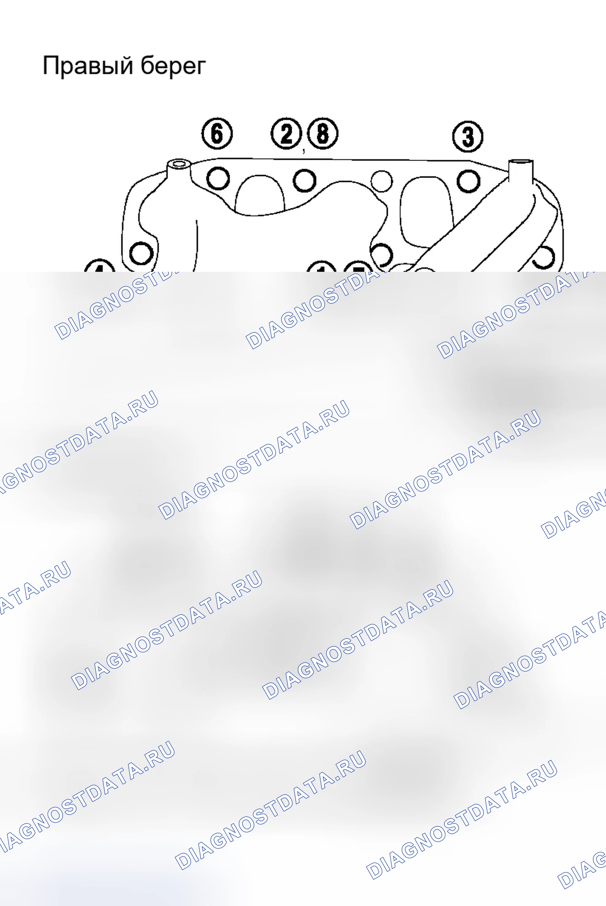Рис. 527: Выпускной коллектор. Infiniti G35 III