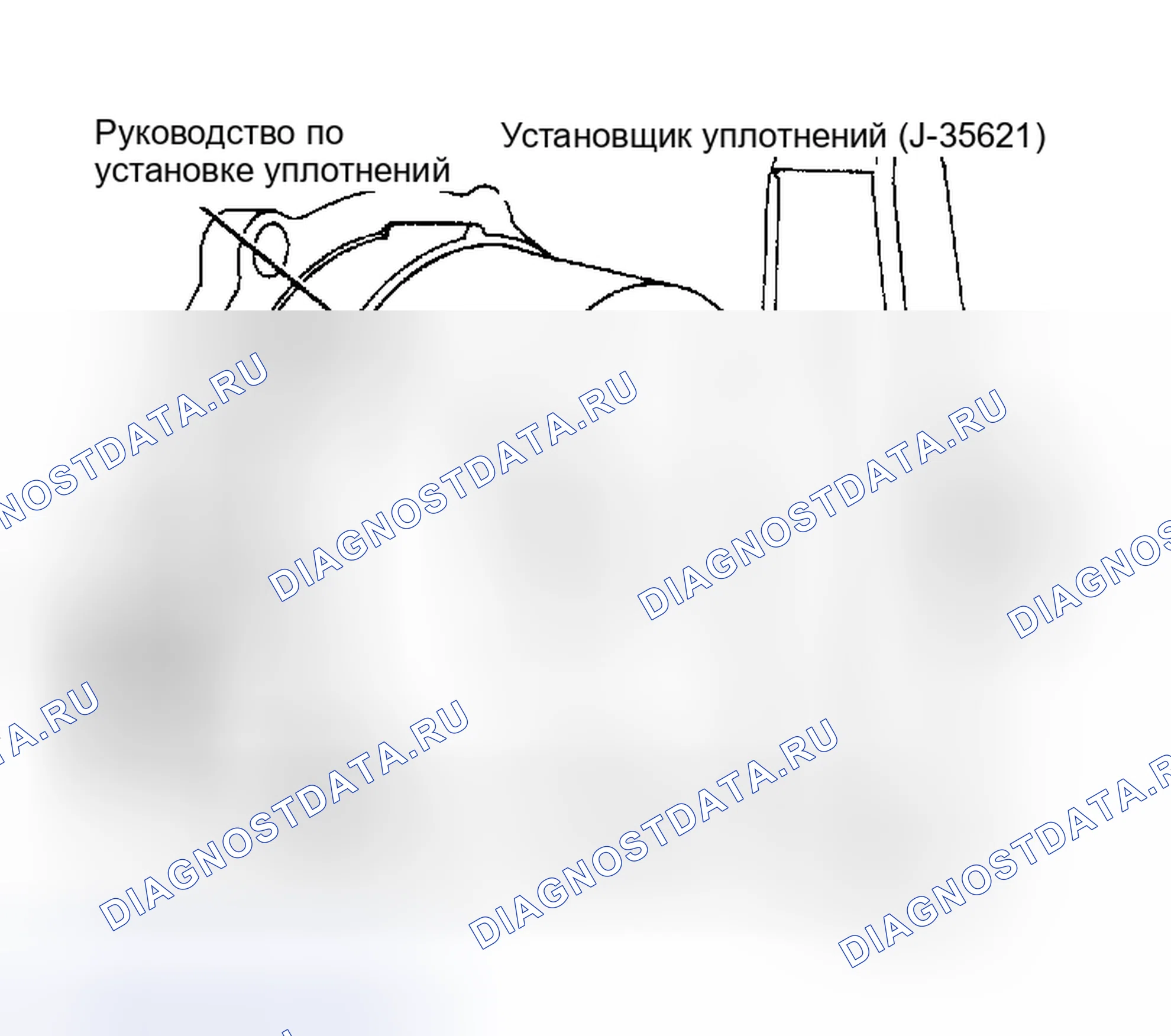 Рис. 35: Установка масляного уплотнения заднего главного подшипника. Pontiac Firebird III