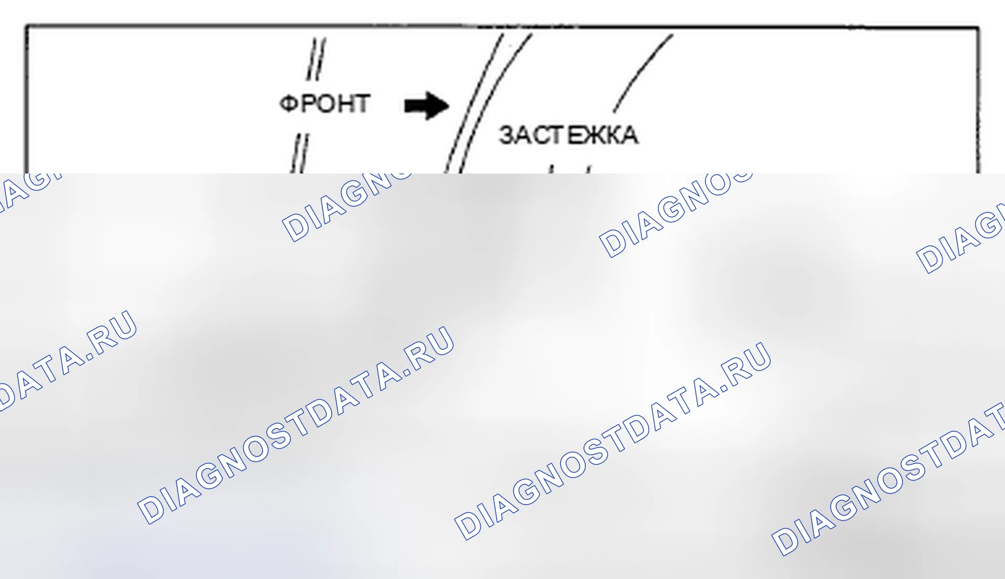 Рис. 6: УДАЛЕНИЕ БОКОВОЙ СТУПЕНЧАТОЙ ФОРМОВКИ. Mazda CX-7 I рестайлинг