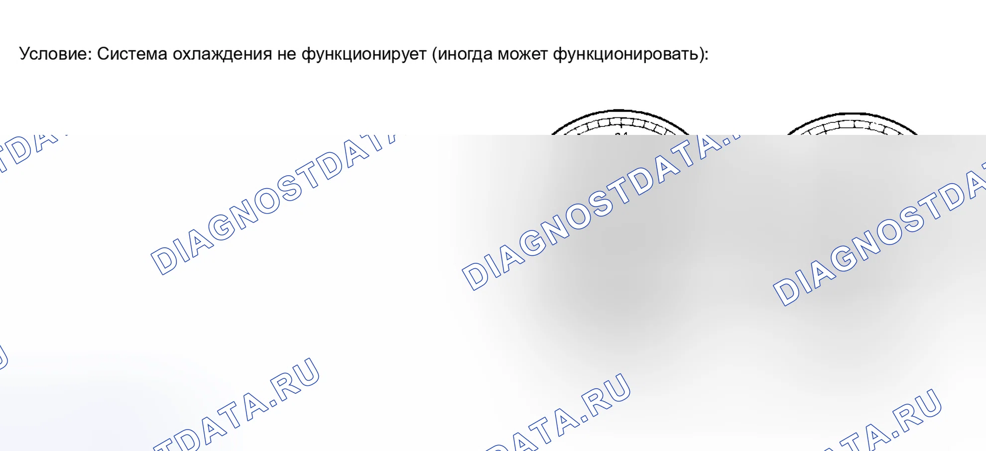 Рис. 24. Kia Sorento I