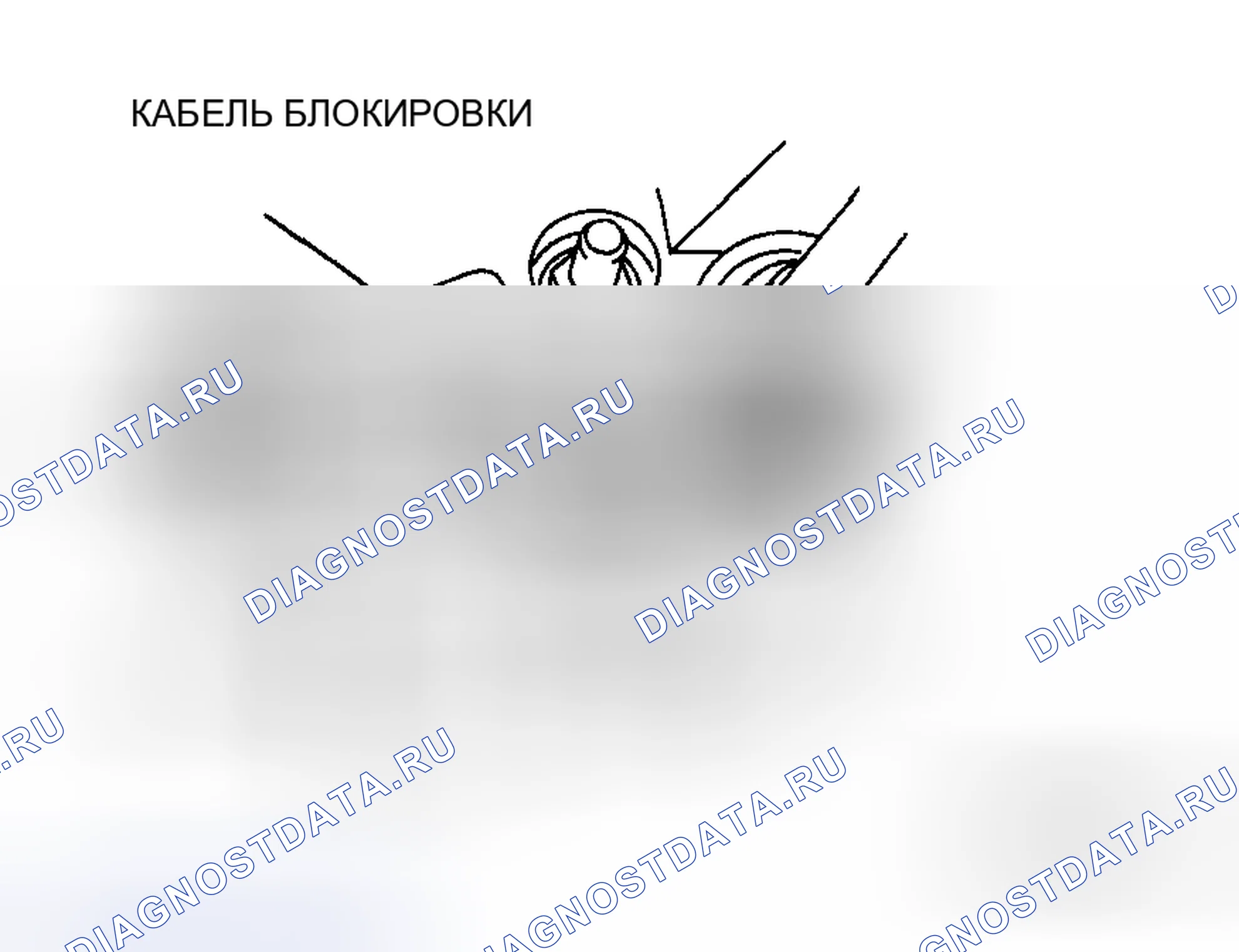 Рис. 929. Mazda 6 GH рестайлинг