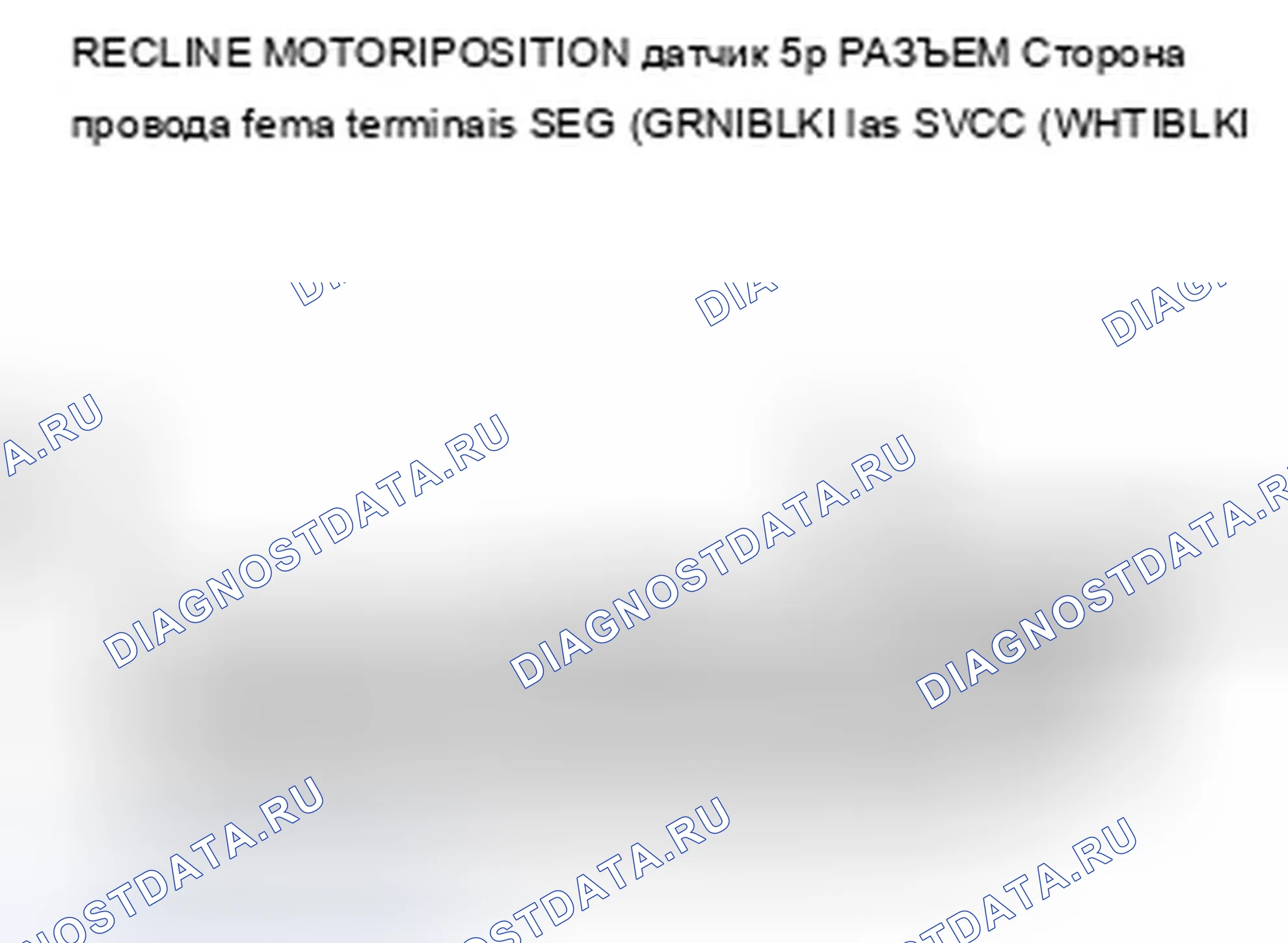 Рис. 71. Acura TSX I