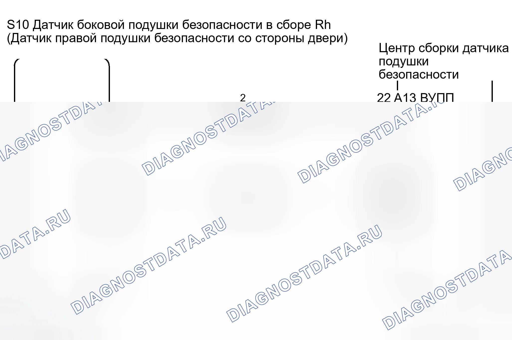 Рис. 58: электросхема. Kia Sorento I