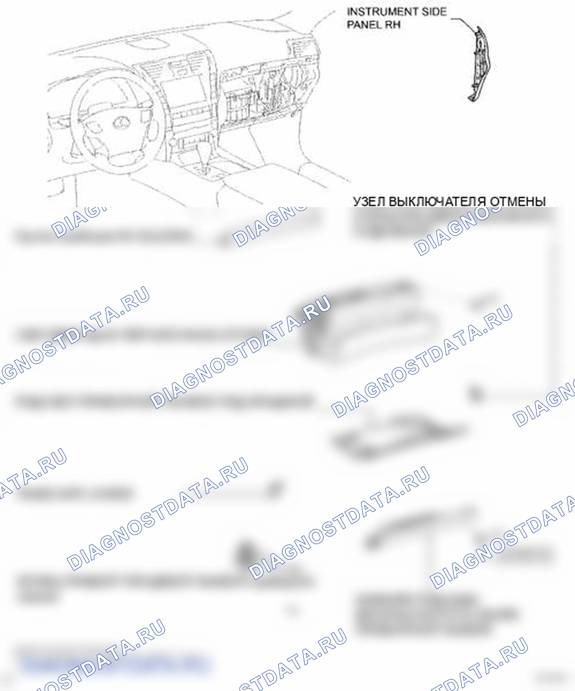 Рис. 293: КОМПОНЕНТЫ. Lexus LS IV