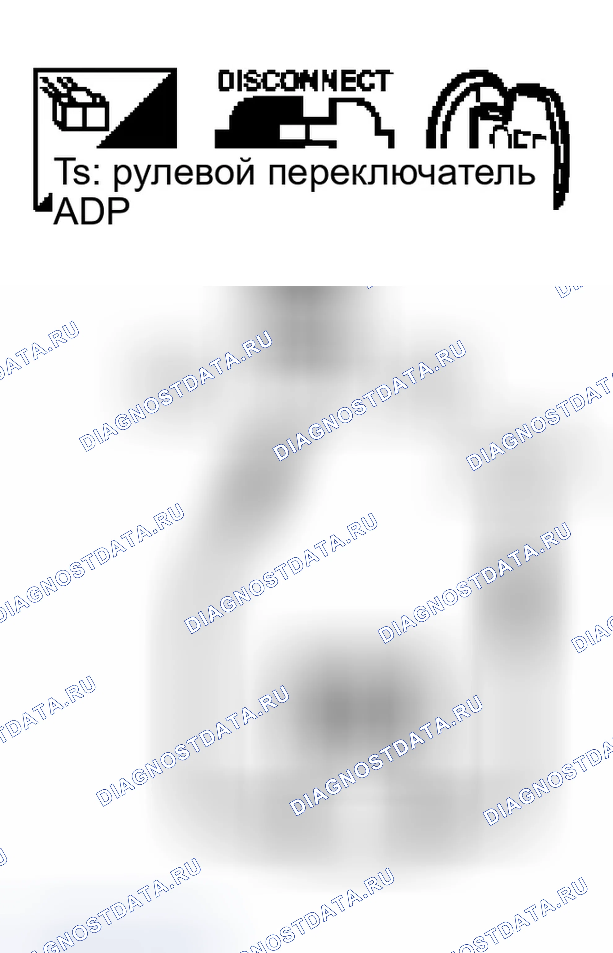 Рис. 190. Infiniti M45 II