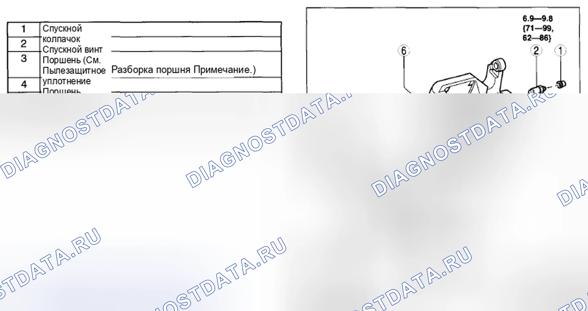 Рис. 12: СУППОРТ (ПЕРЕДНИЙ) РАЗБОРКА / СБОРКА. Mazda CX-5 I