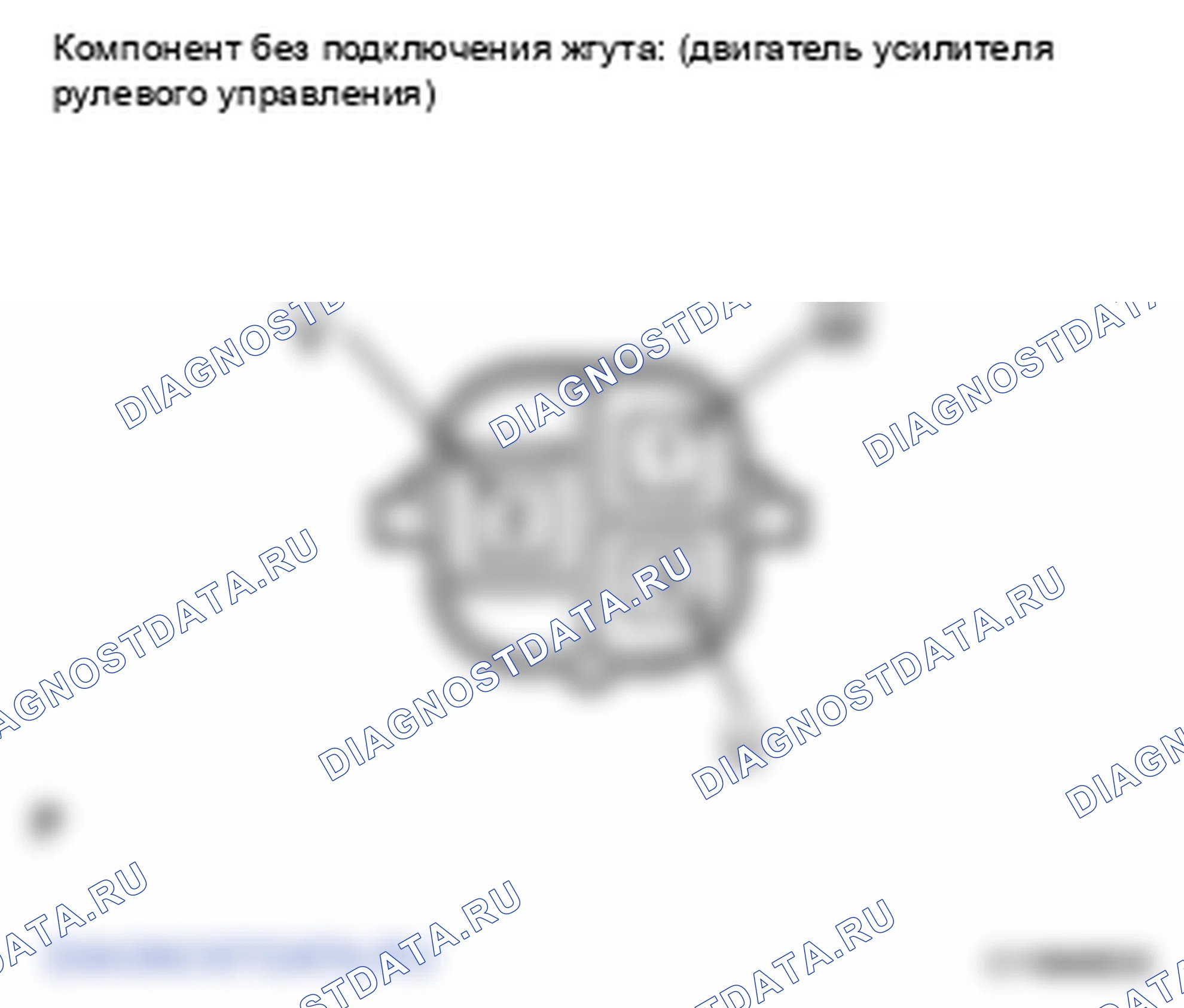 Рис. 6. Lexus LS IV