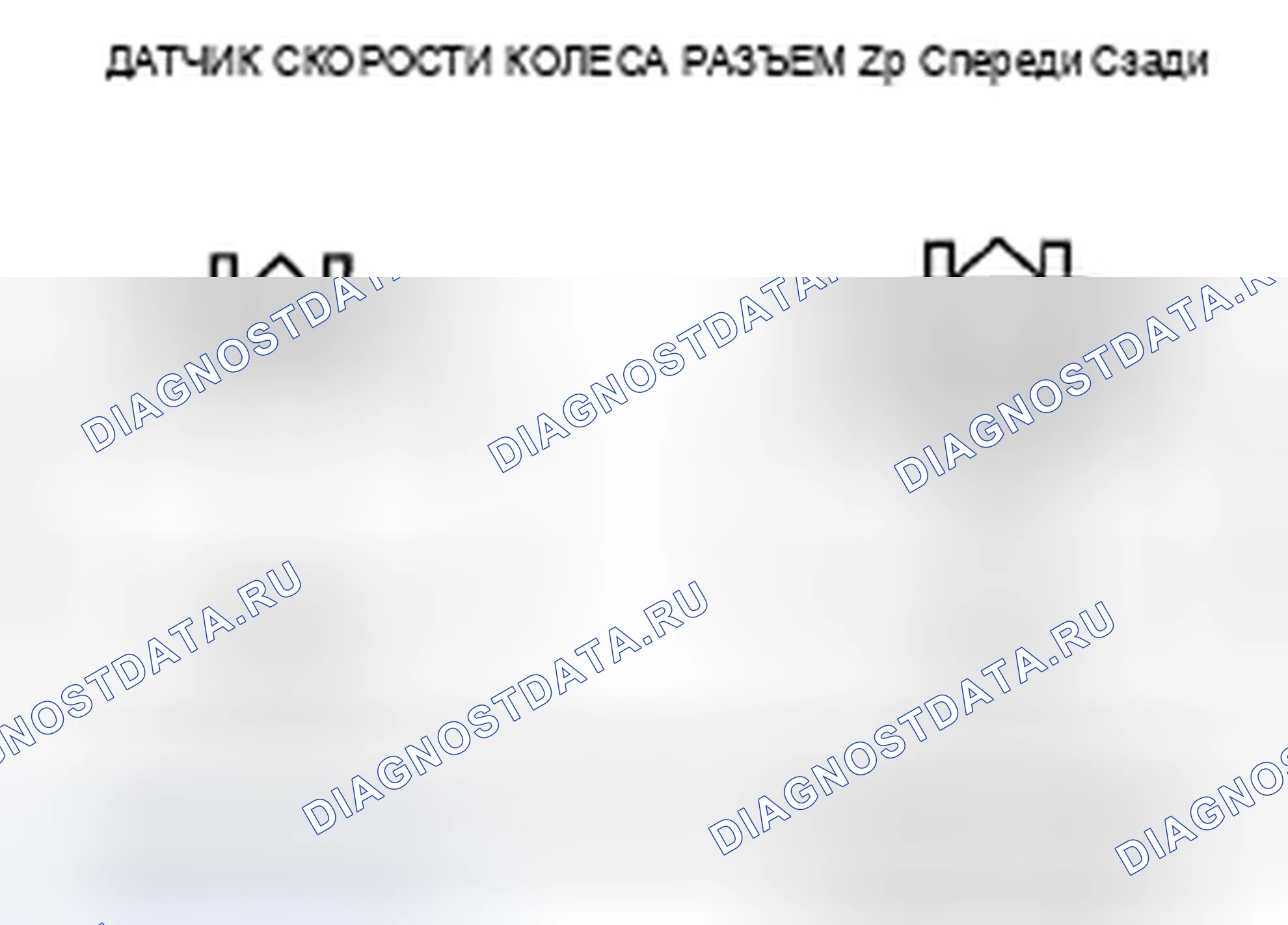 Рис. 54. Honda Odyssey IV