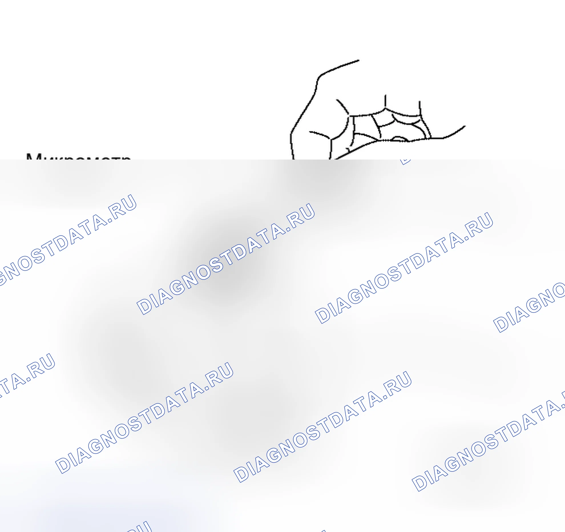 Рис. 7. Honda Jazz AA I