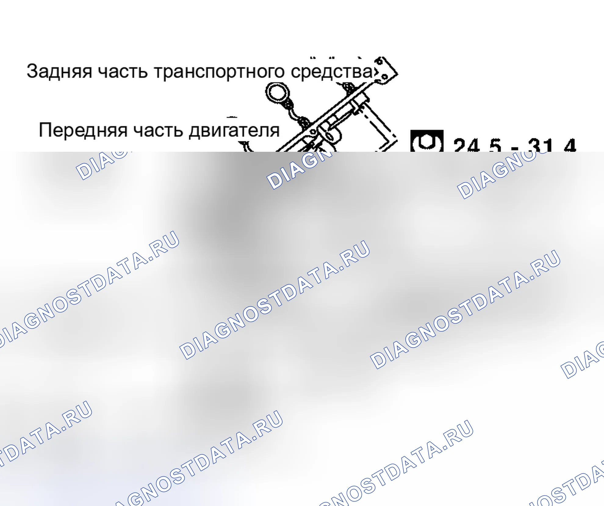 Рис. 270. Honda N-BOX Slash I