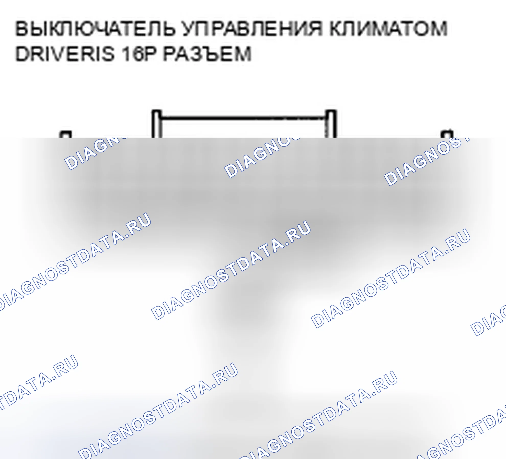 Рис. 496. Honda Crosstour I
