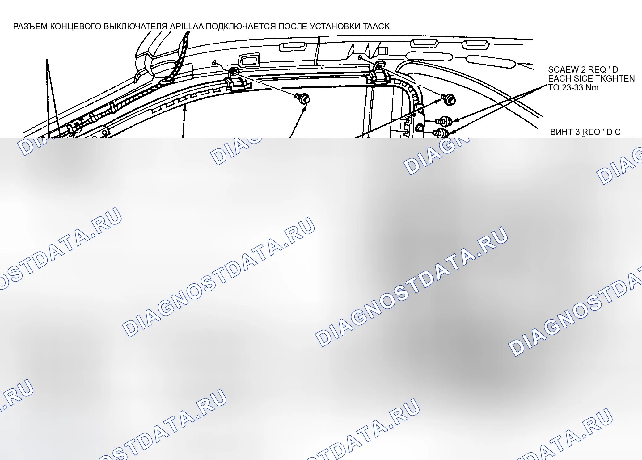 Рис. 8: МЕСТА УСТАНОВКИ ПАССИВНОЙ УДЕРЖИВАЮЩЕЙ СИСТЕМЫ. Hyundai Matrix I рестайлинг 2