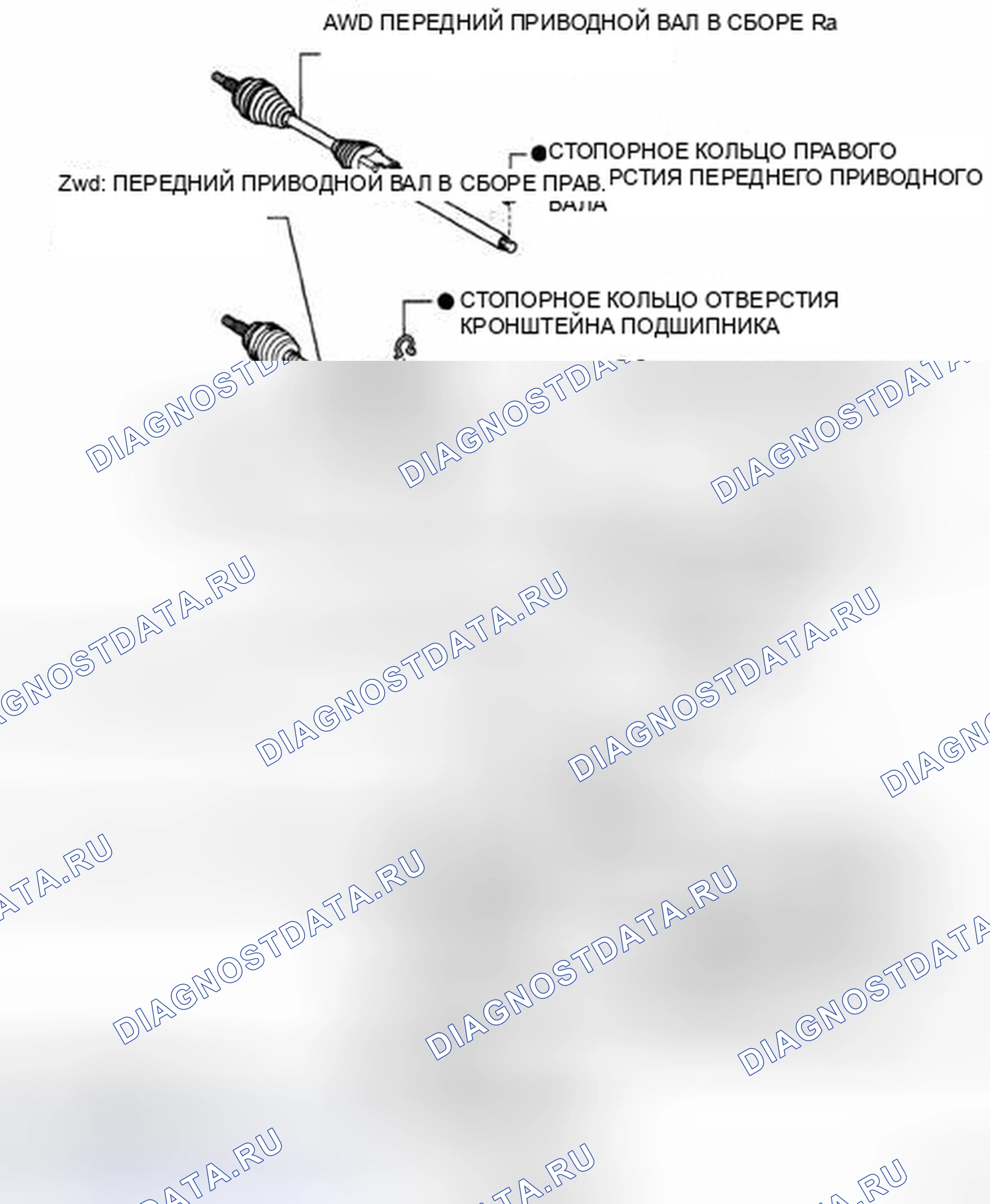 Рис. 32: КОМПОНЕНТЫ. Toyota Sienna II рестайлинг