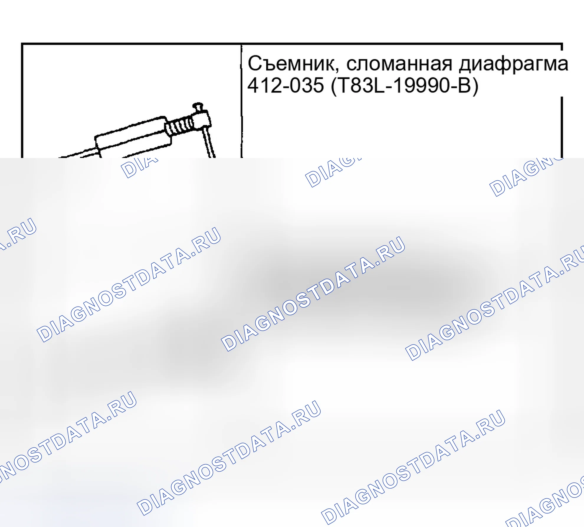 Рис. 36: Специальные инструменты. Ford Explorer Sport Trac I
