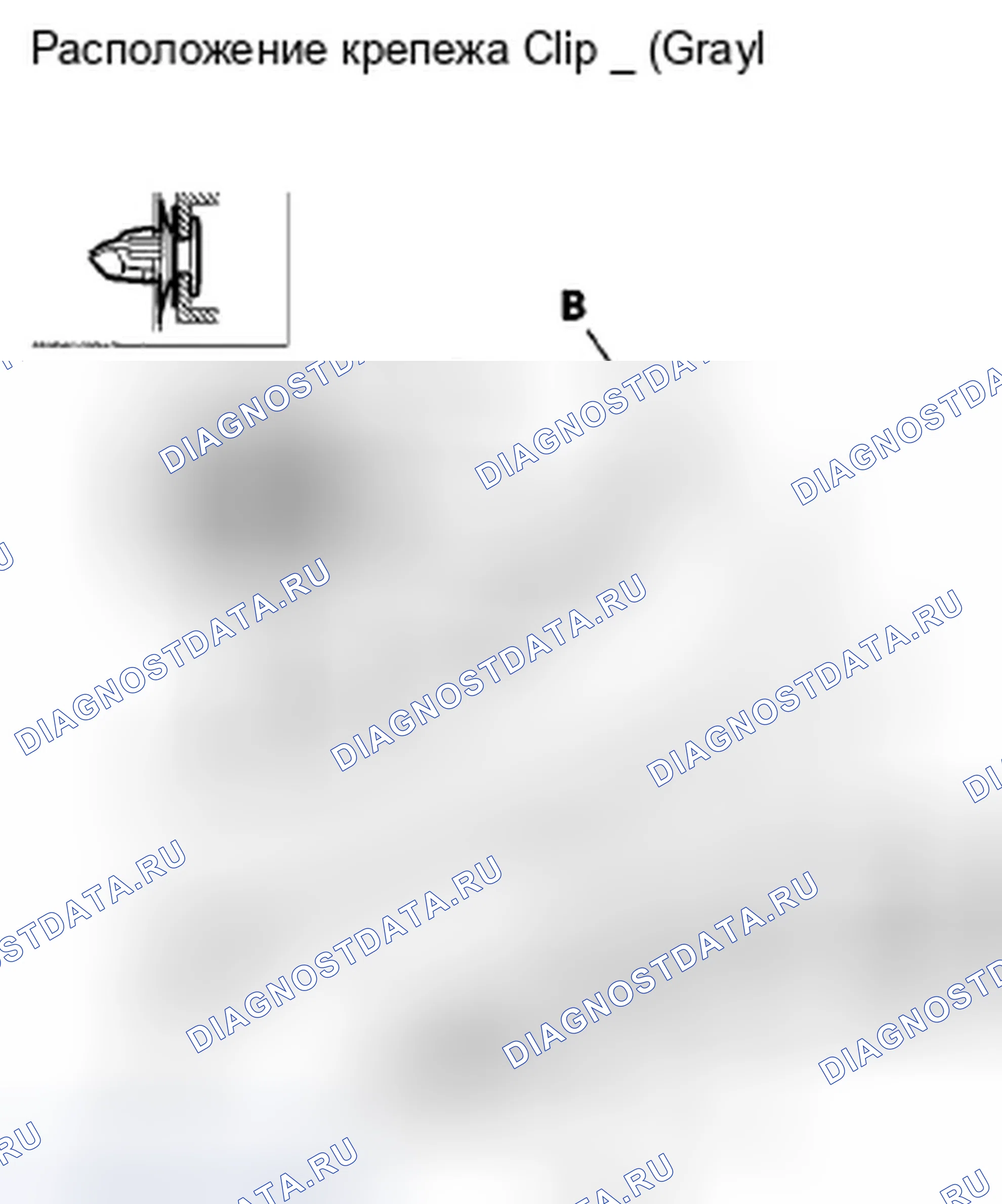 Рис. 121. Honda Fit GE