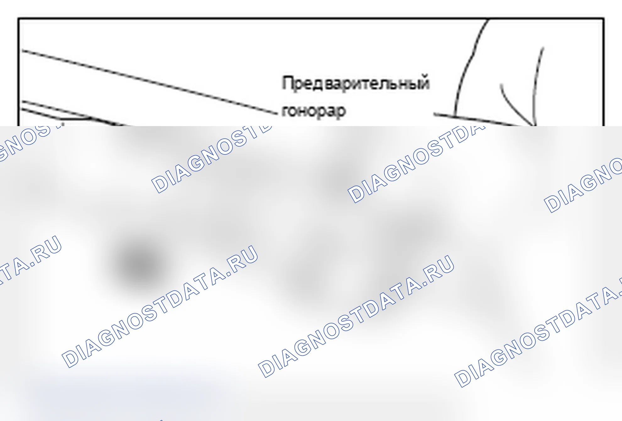 Рис. 93. Mitsubishi Lancer Ralliart X рестайлинг