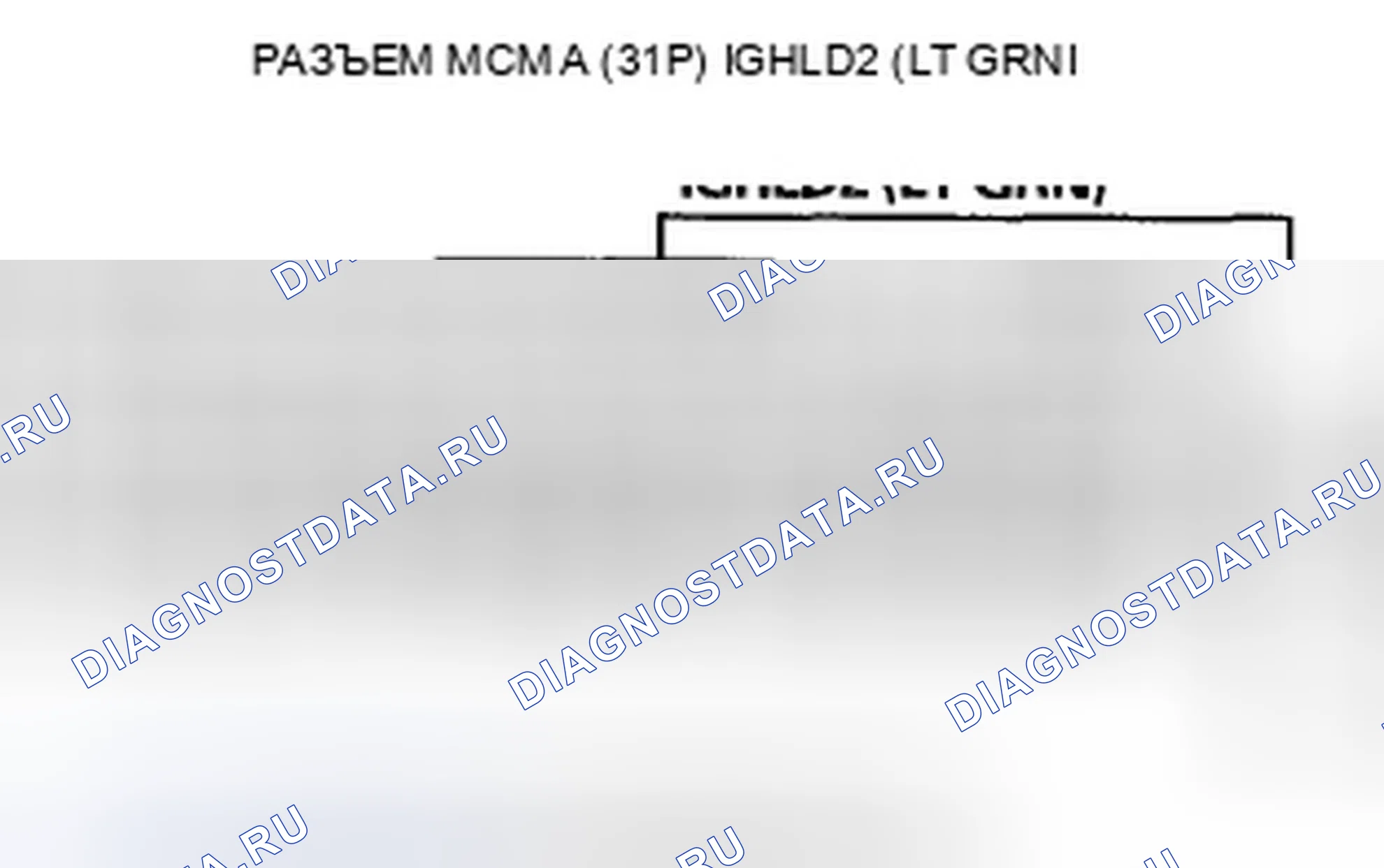 Рис. 297. Honda Insight ZE2